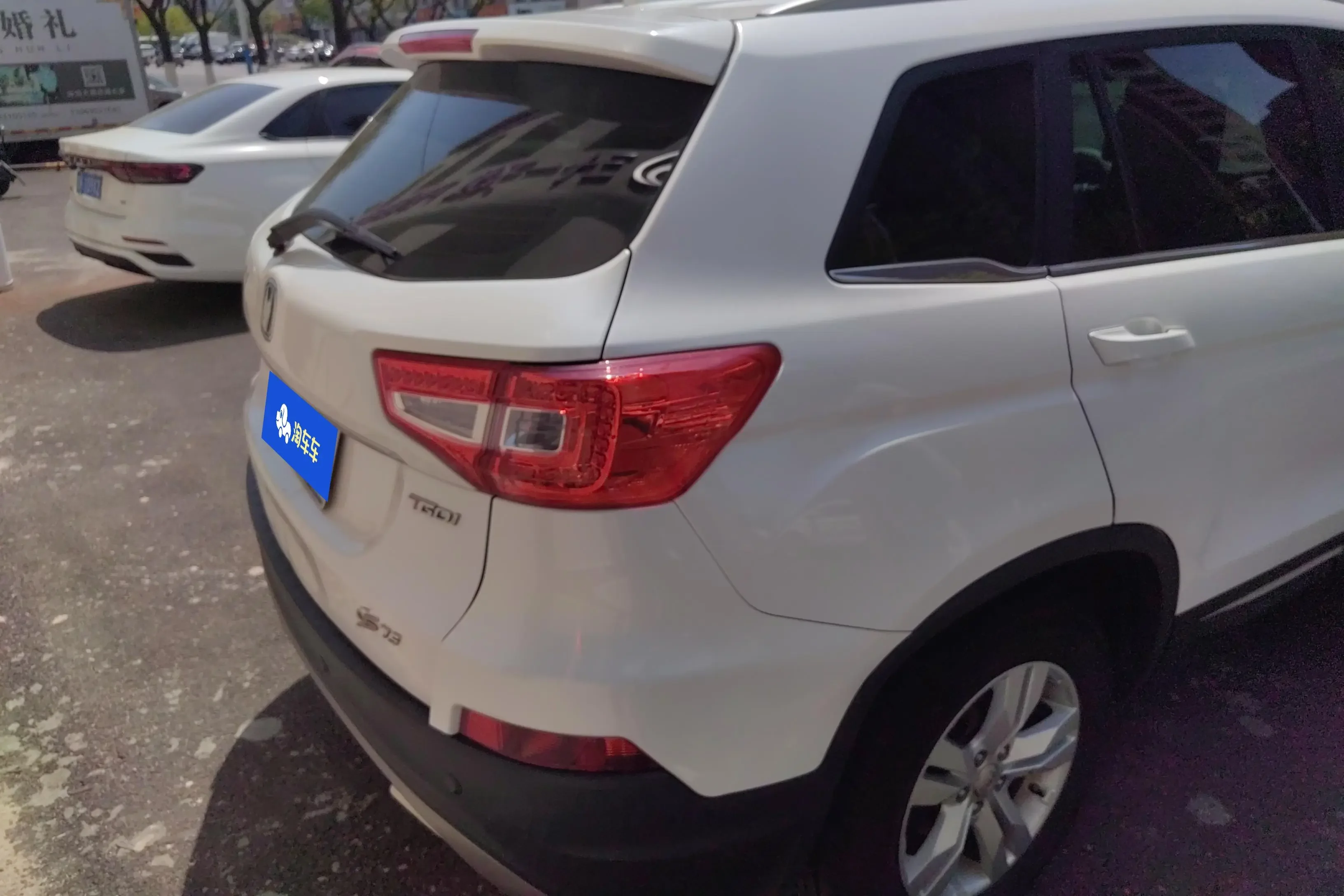 Changan CS75