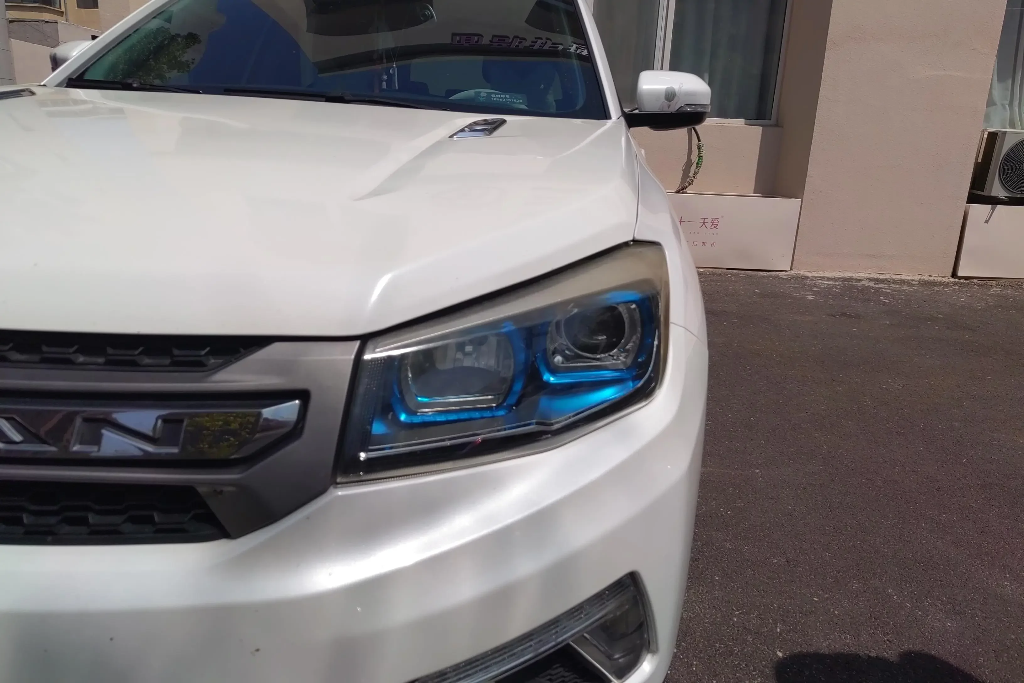 Changan CS75