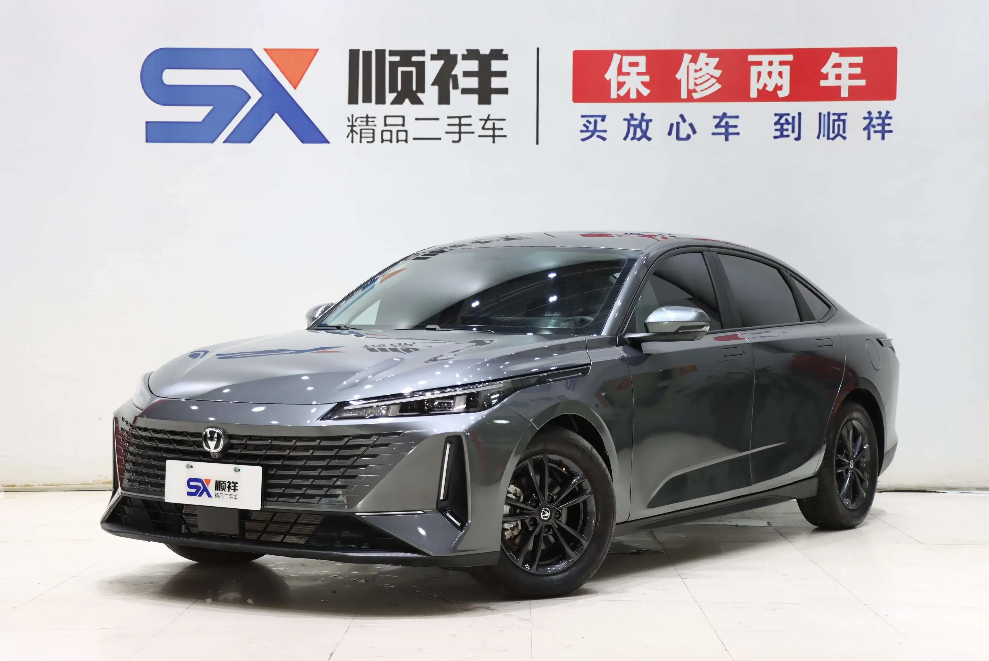 Changan Yida