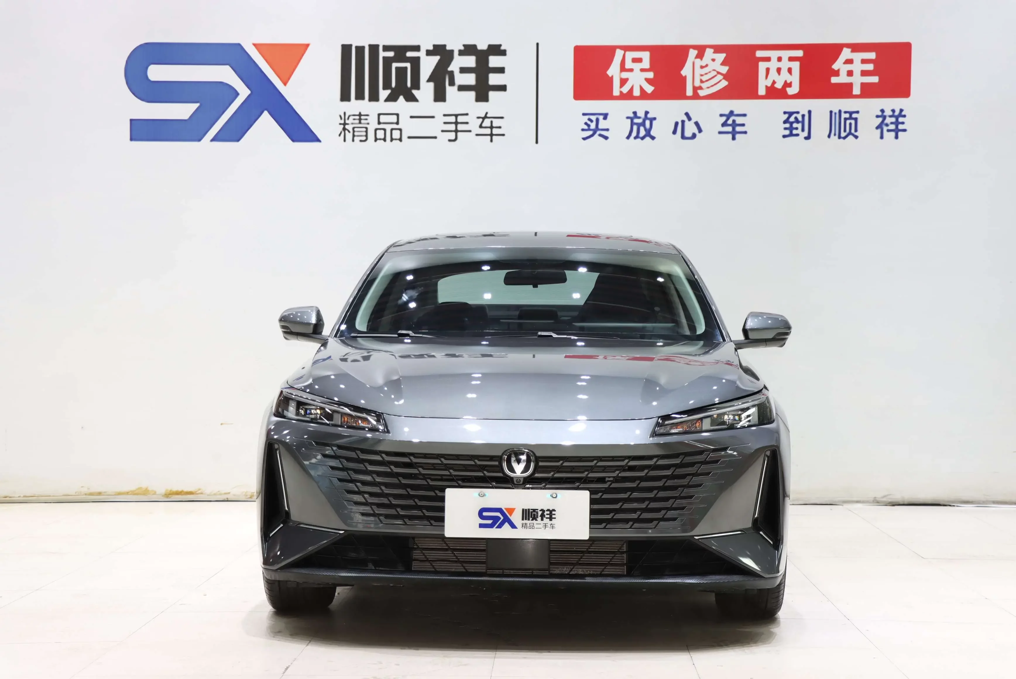 Changan Yida