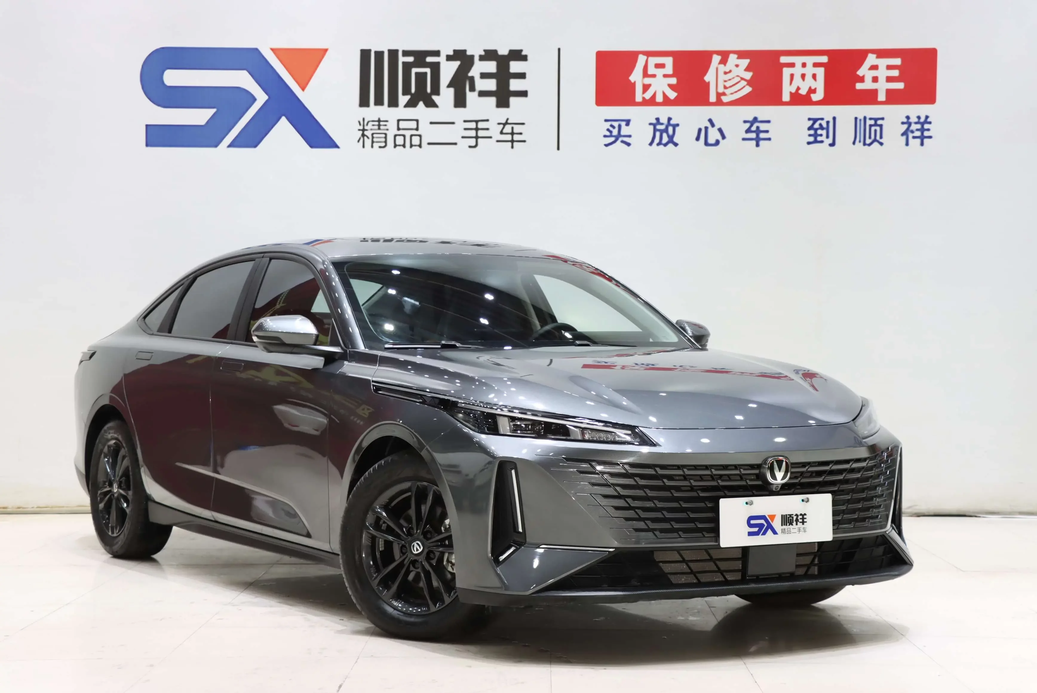Changan Yida