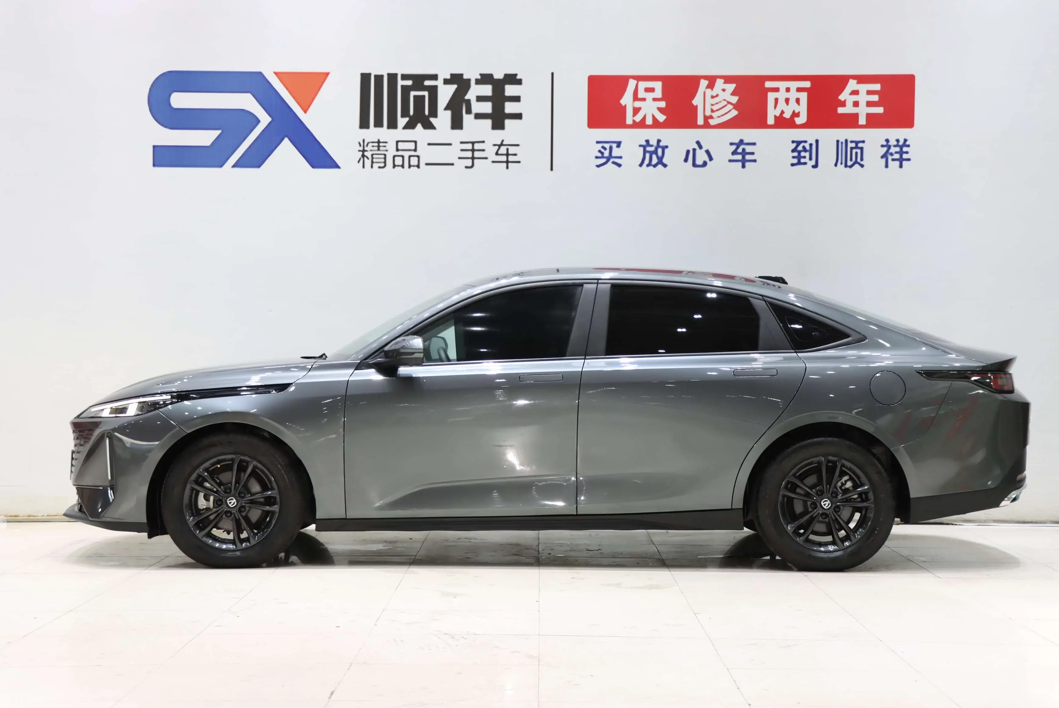 Changan Yida