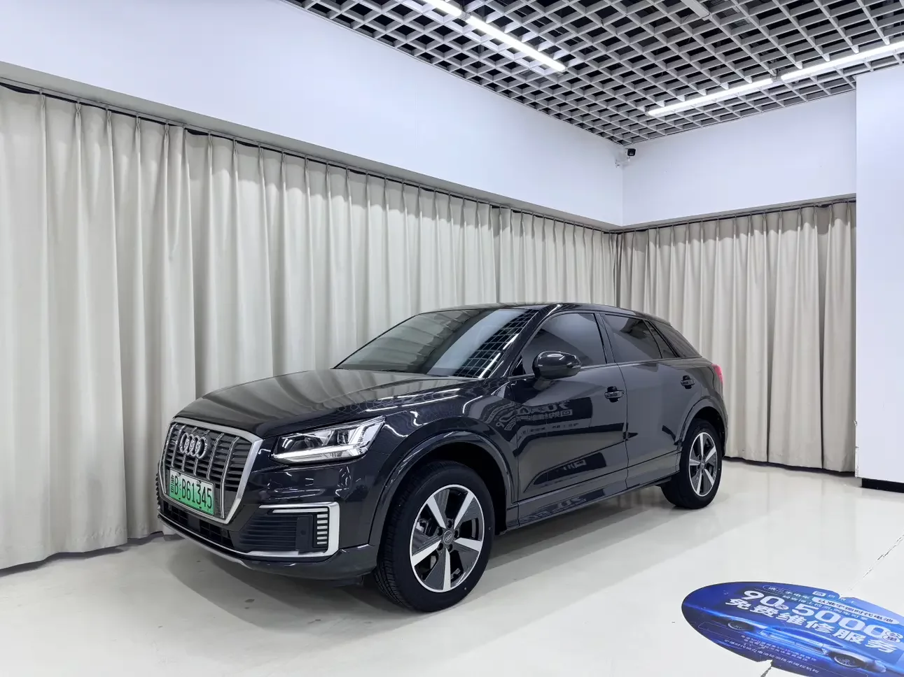 Audi Q2L e-tron