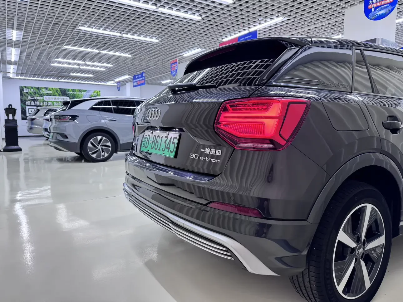 Audi Q2L e-tron