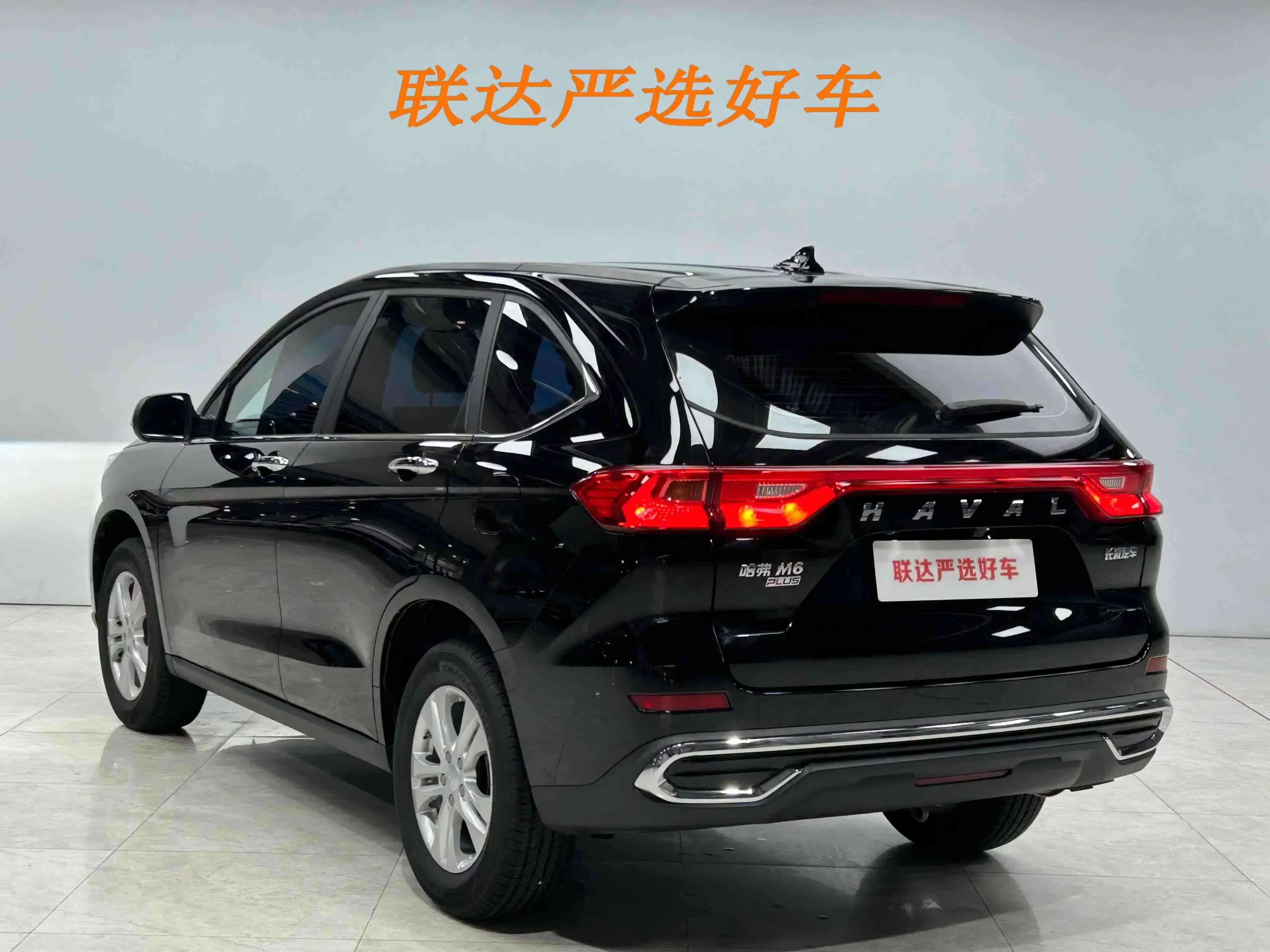 Haval M6