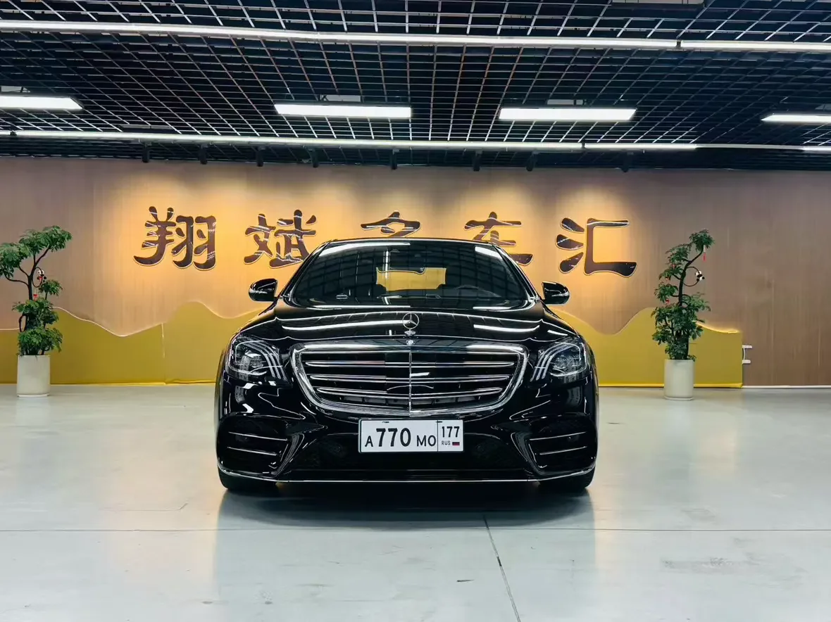 Mercedes-Benz S Class