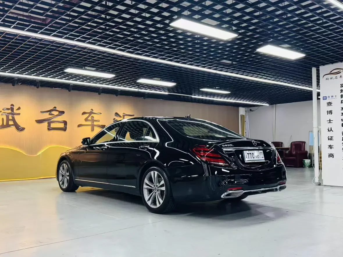 Mercedes-Benz S Class