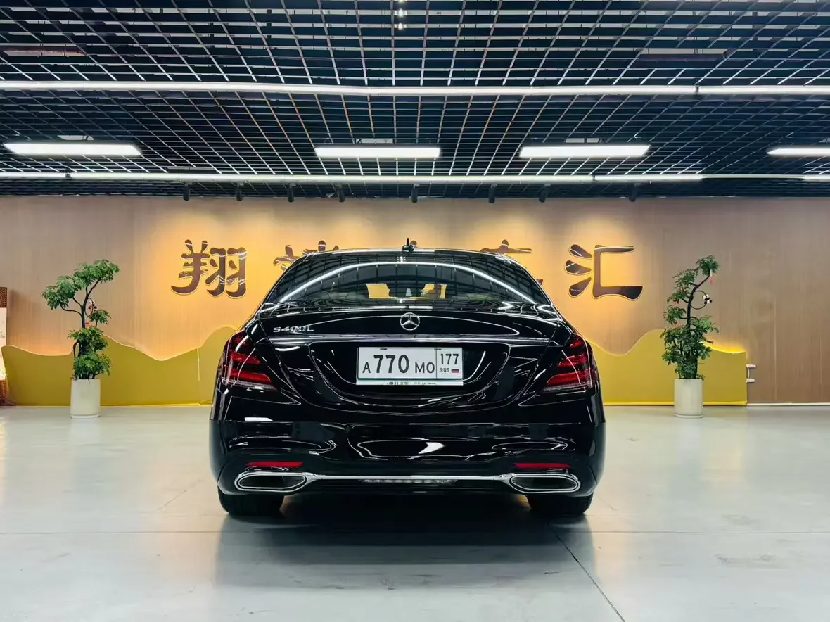 Mercedes-Benz S Class