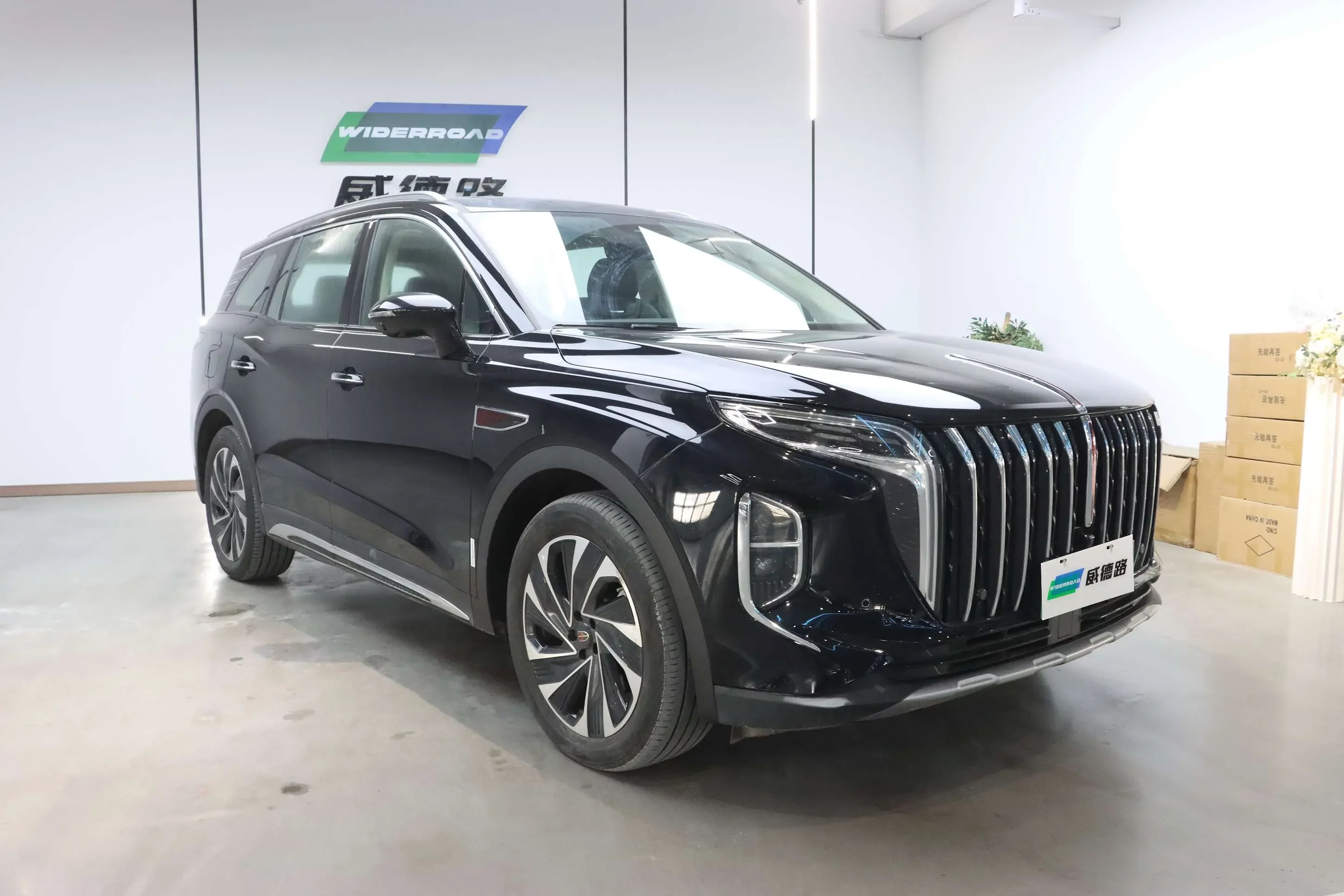 Hongqi HS7 PHEV