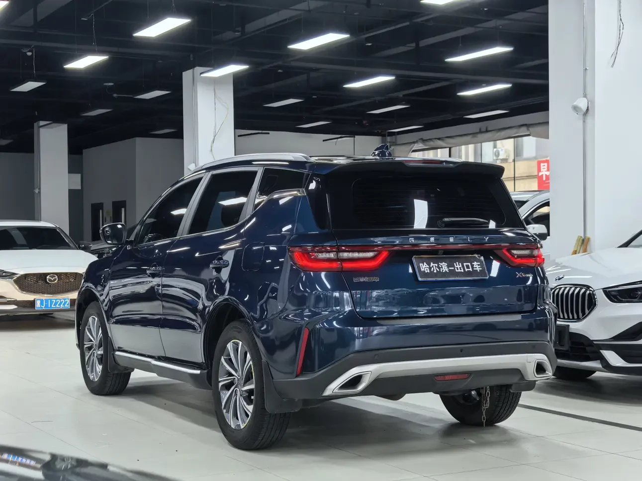 Geely Vision X6