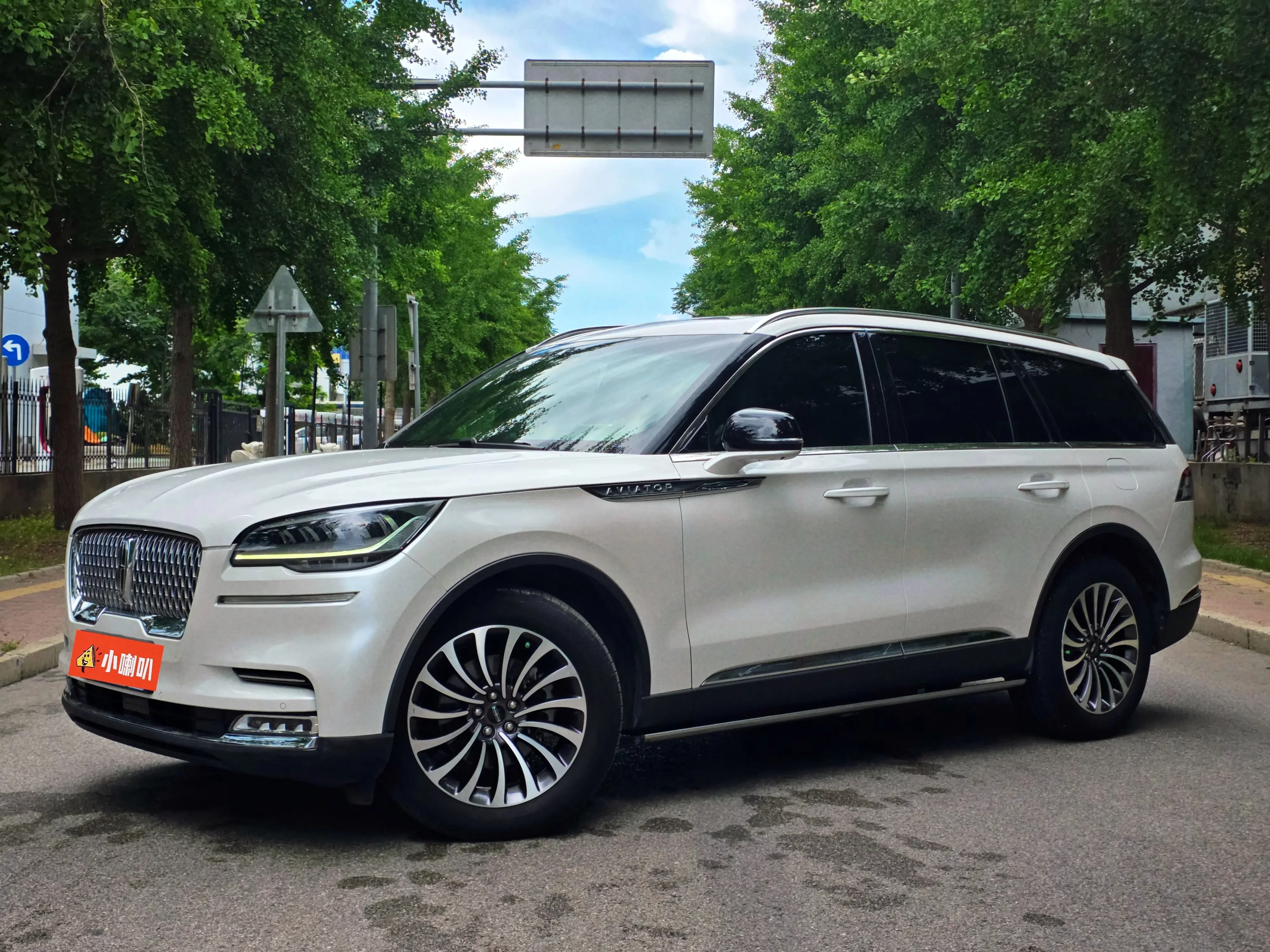 Lincoln aviator
