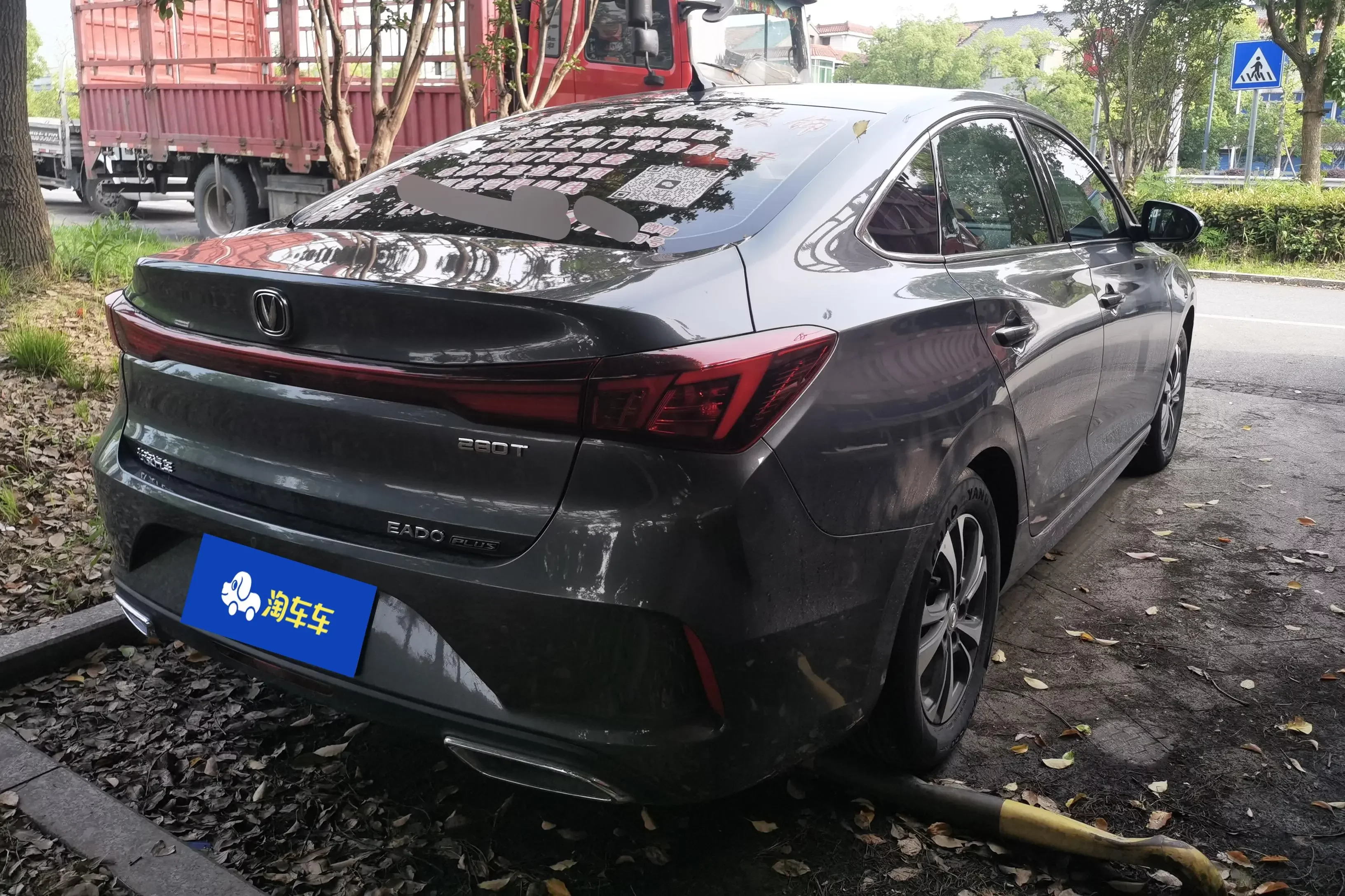 Changan Escape