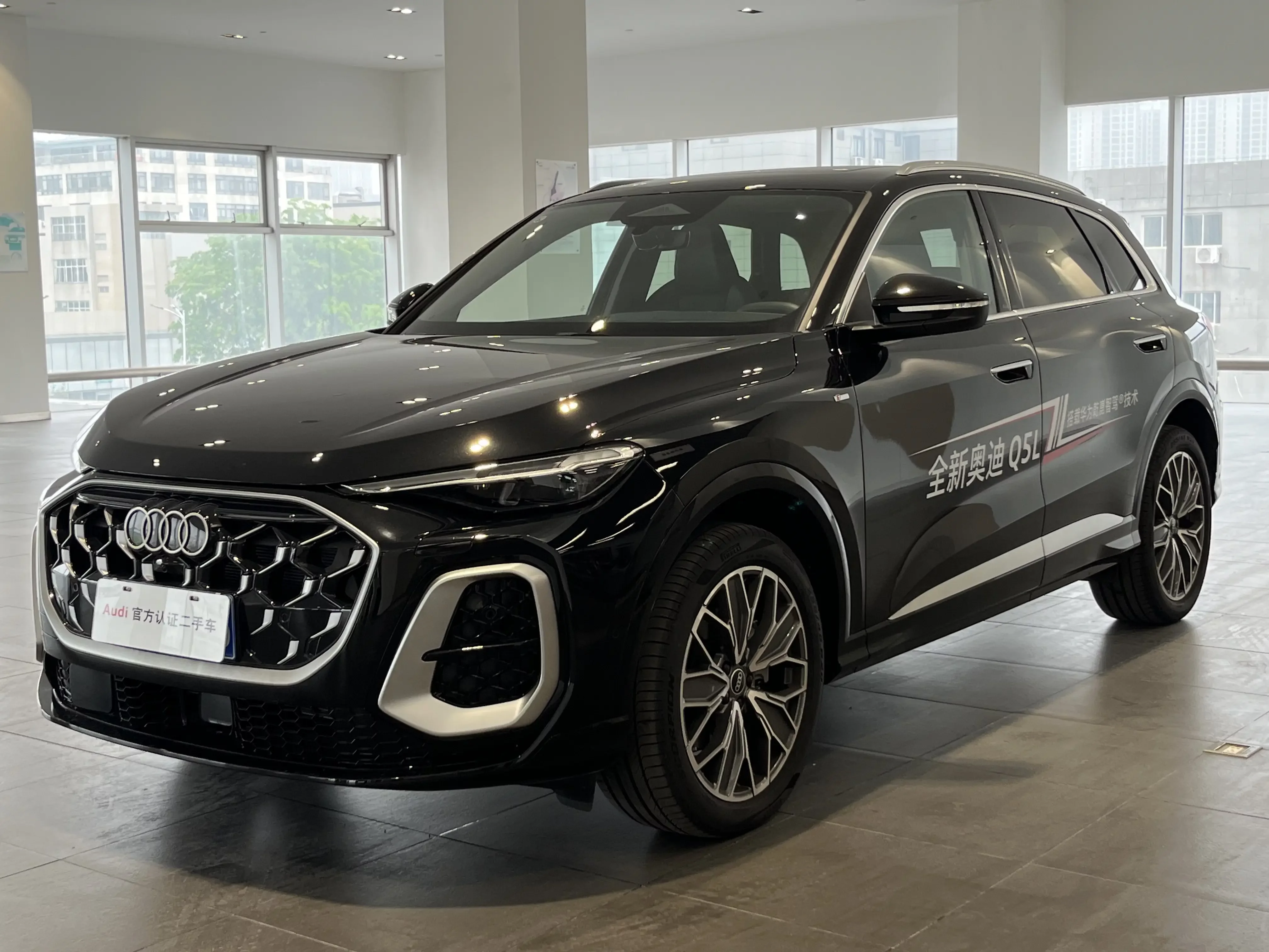 Audi Q5L