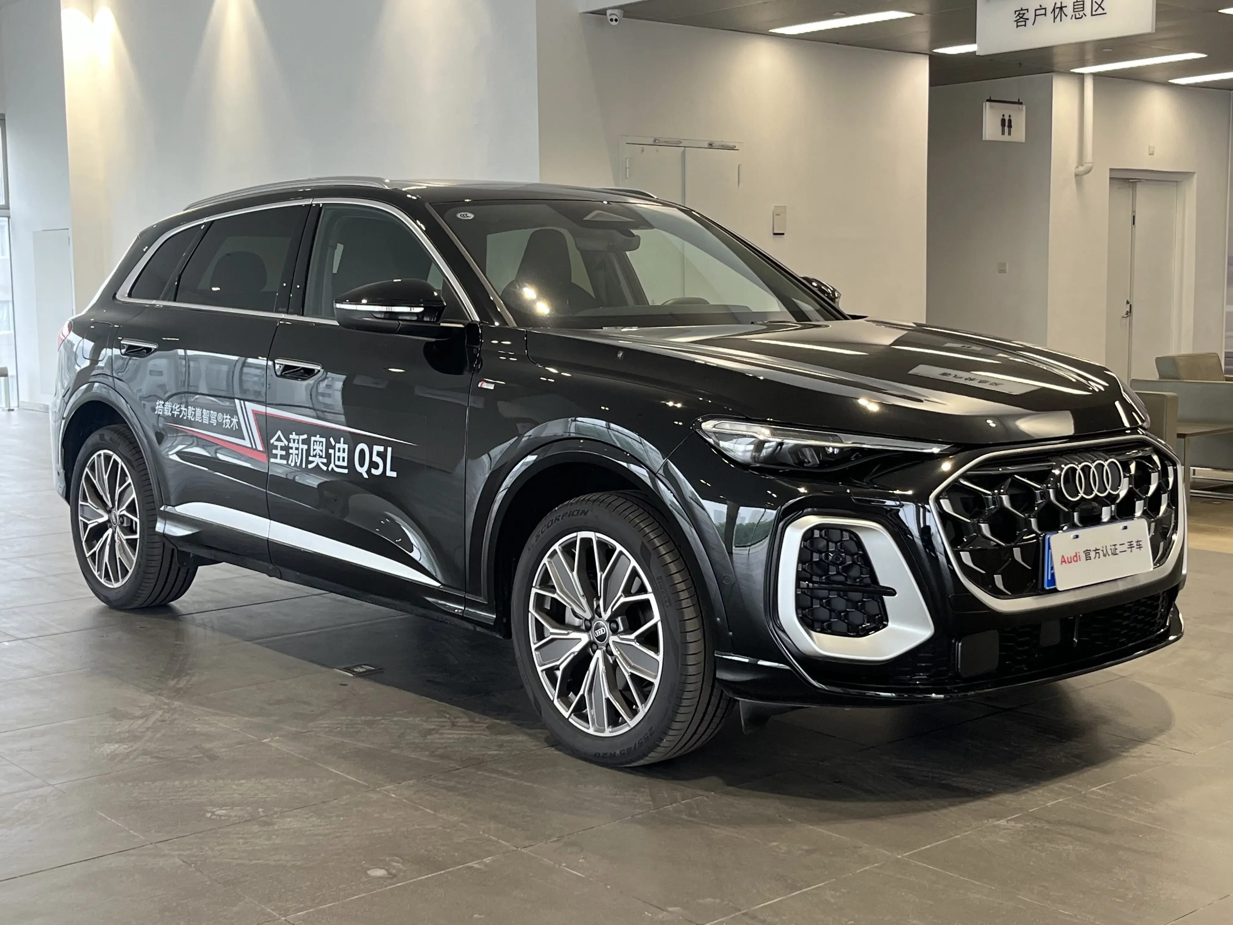 Audi Q5L