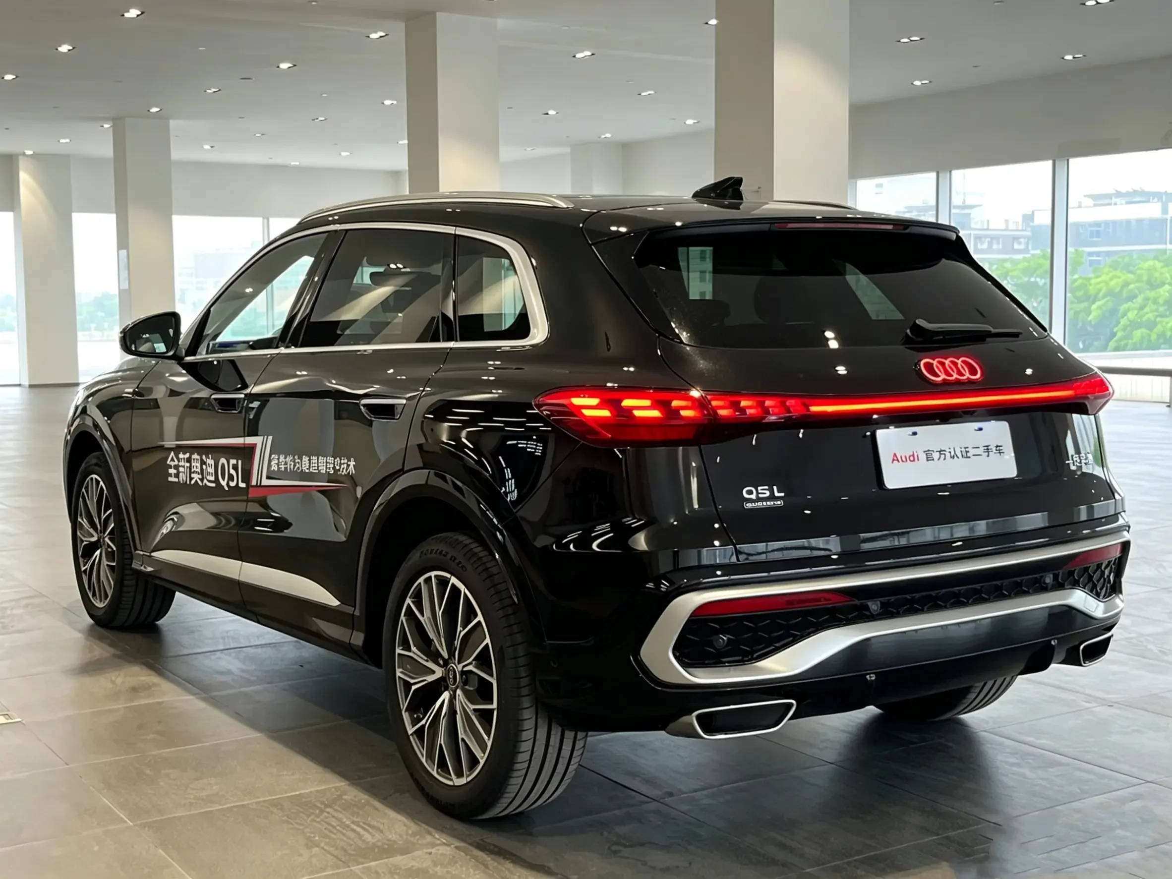 Audi Q5L