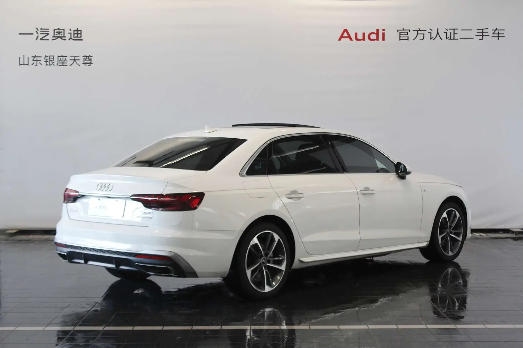 Audi A4L