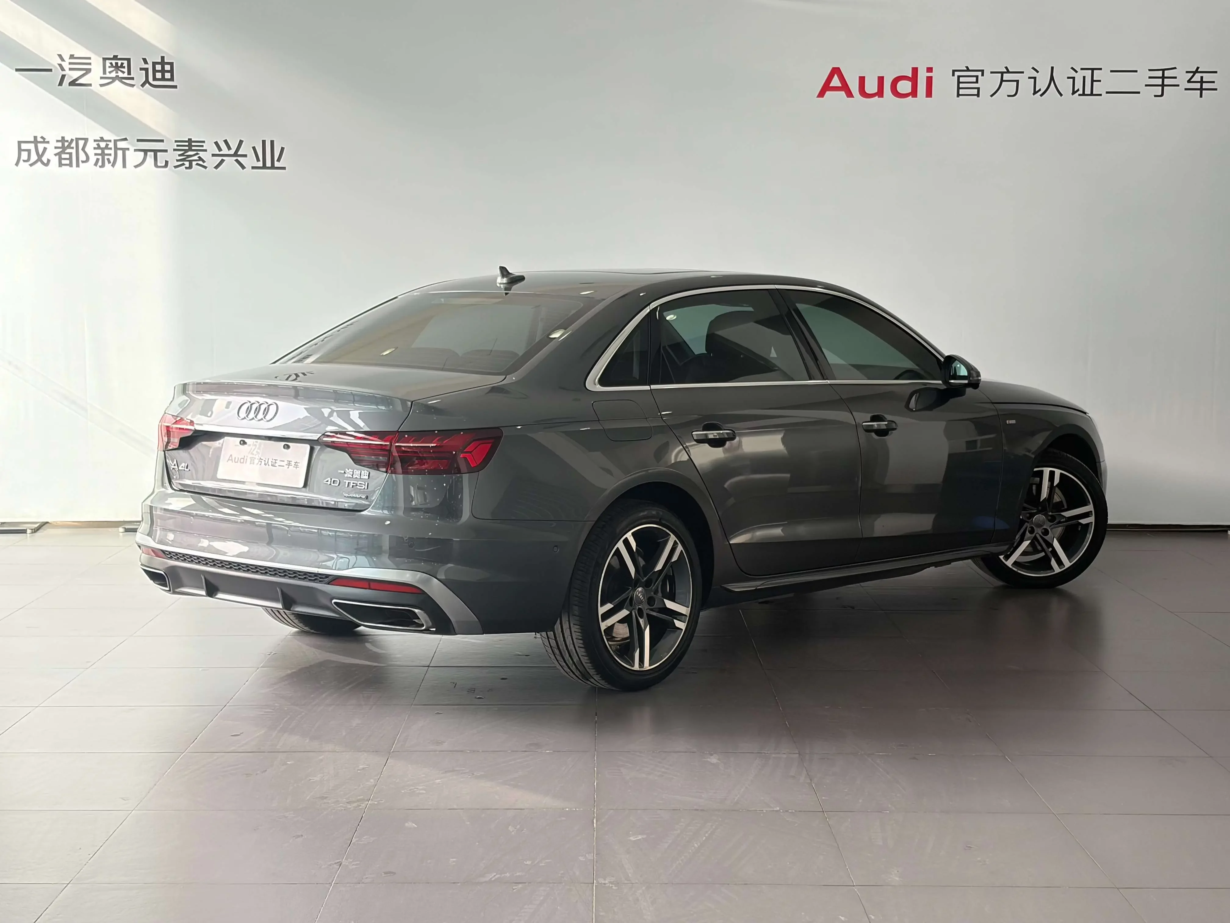 Audi A4L