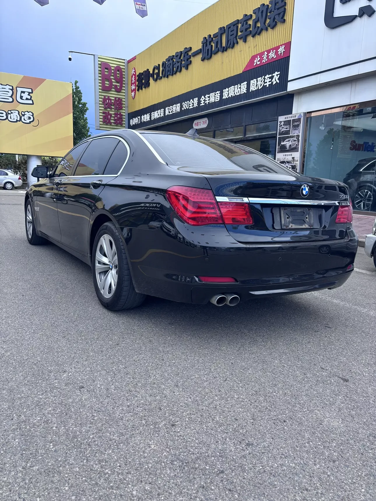 BMW 7 Series