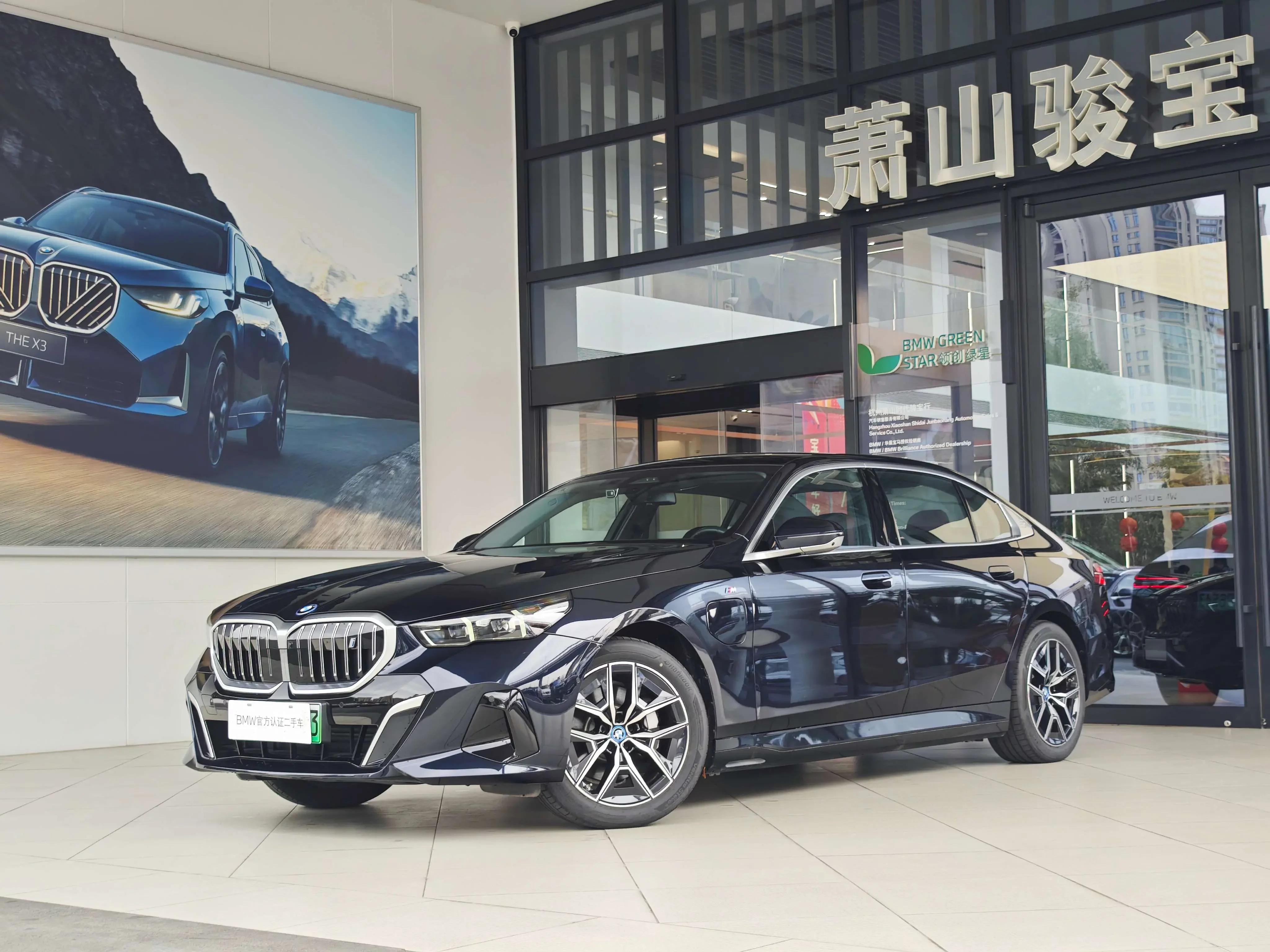 BMW i5