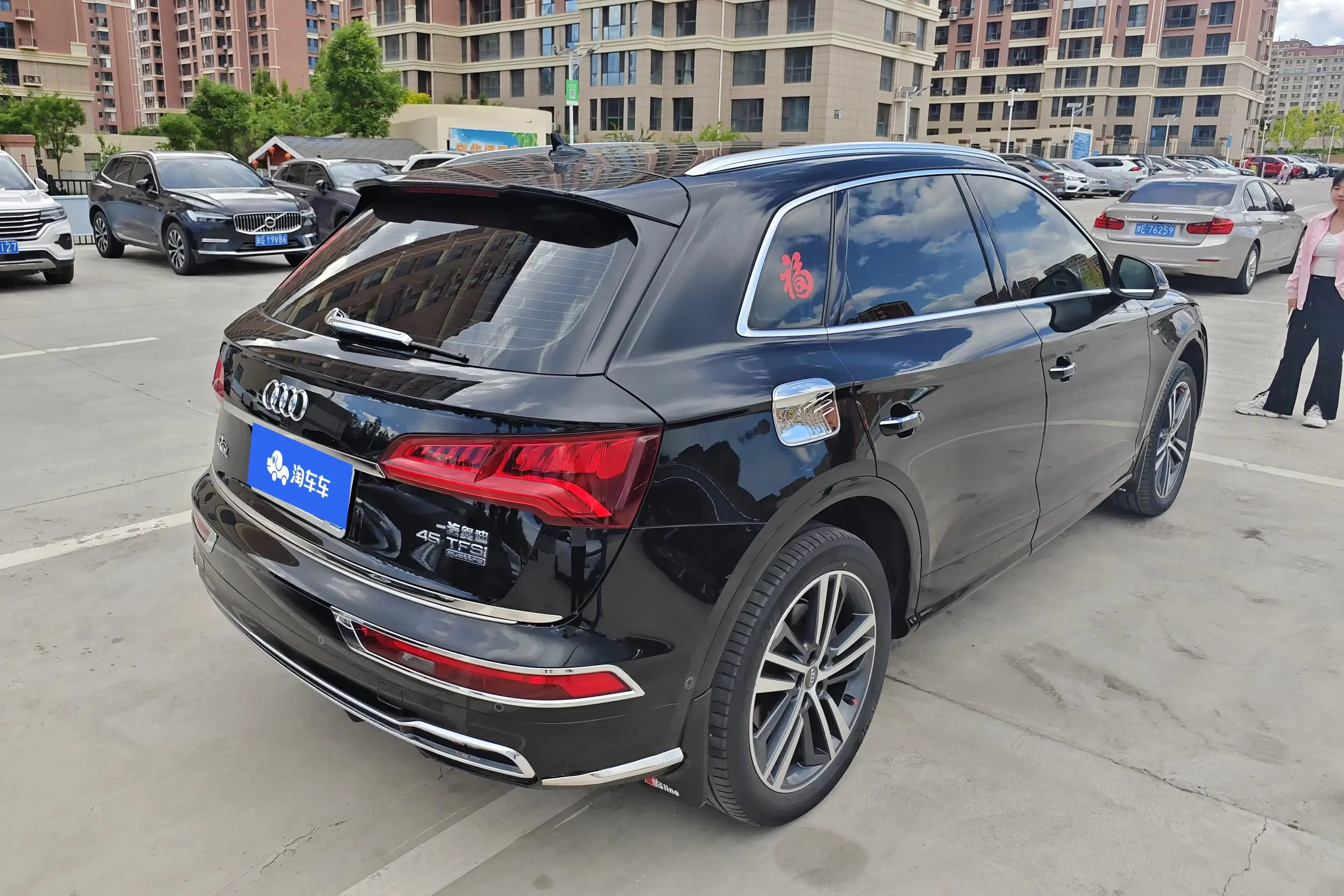 Audi Q5L