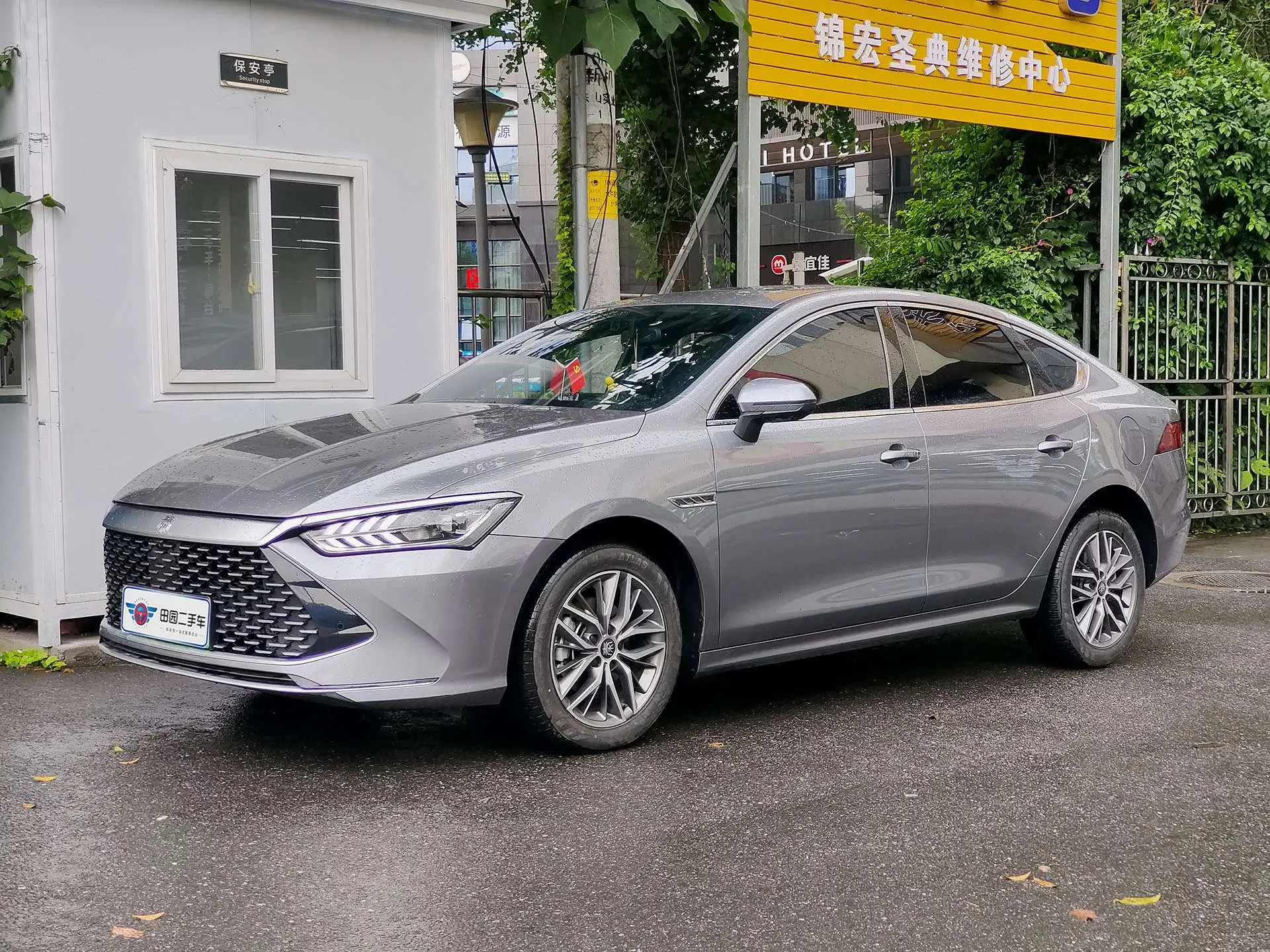 BYD Qin PLUS DM
