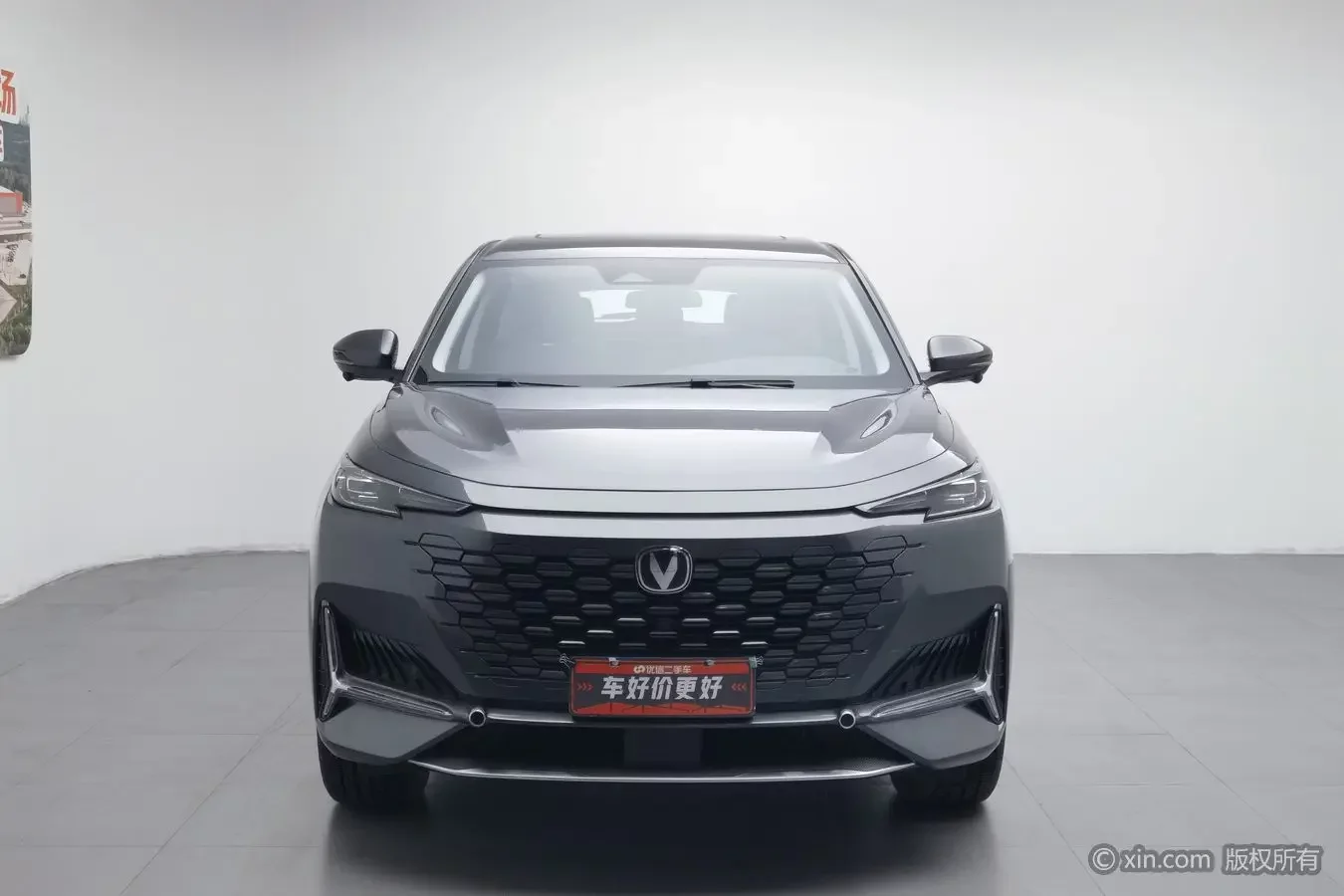 Changan UNI-K