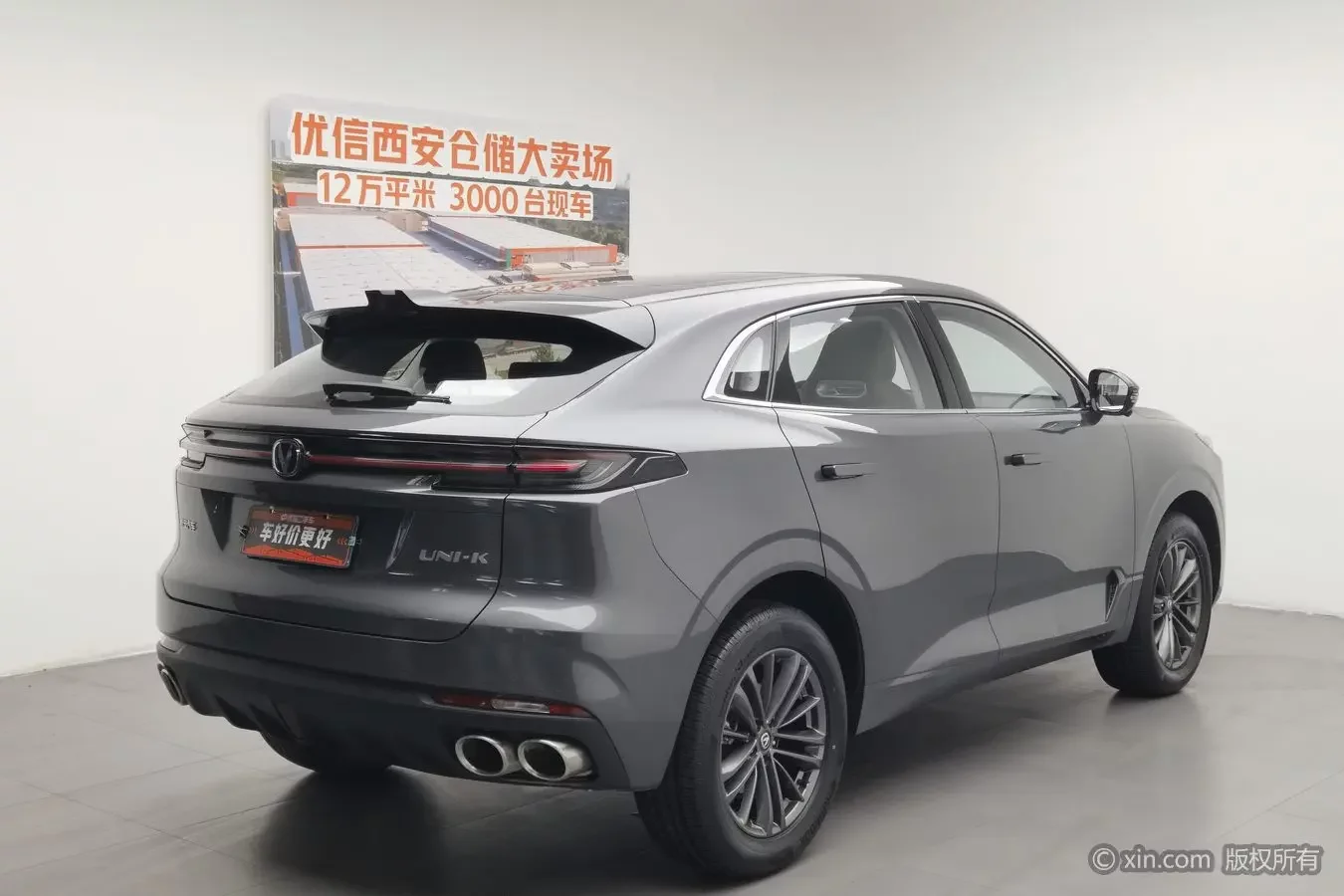 Changan UNI-K