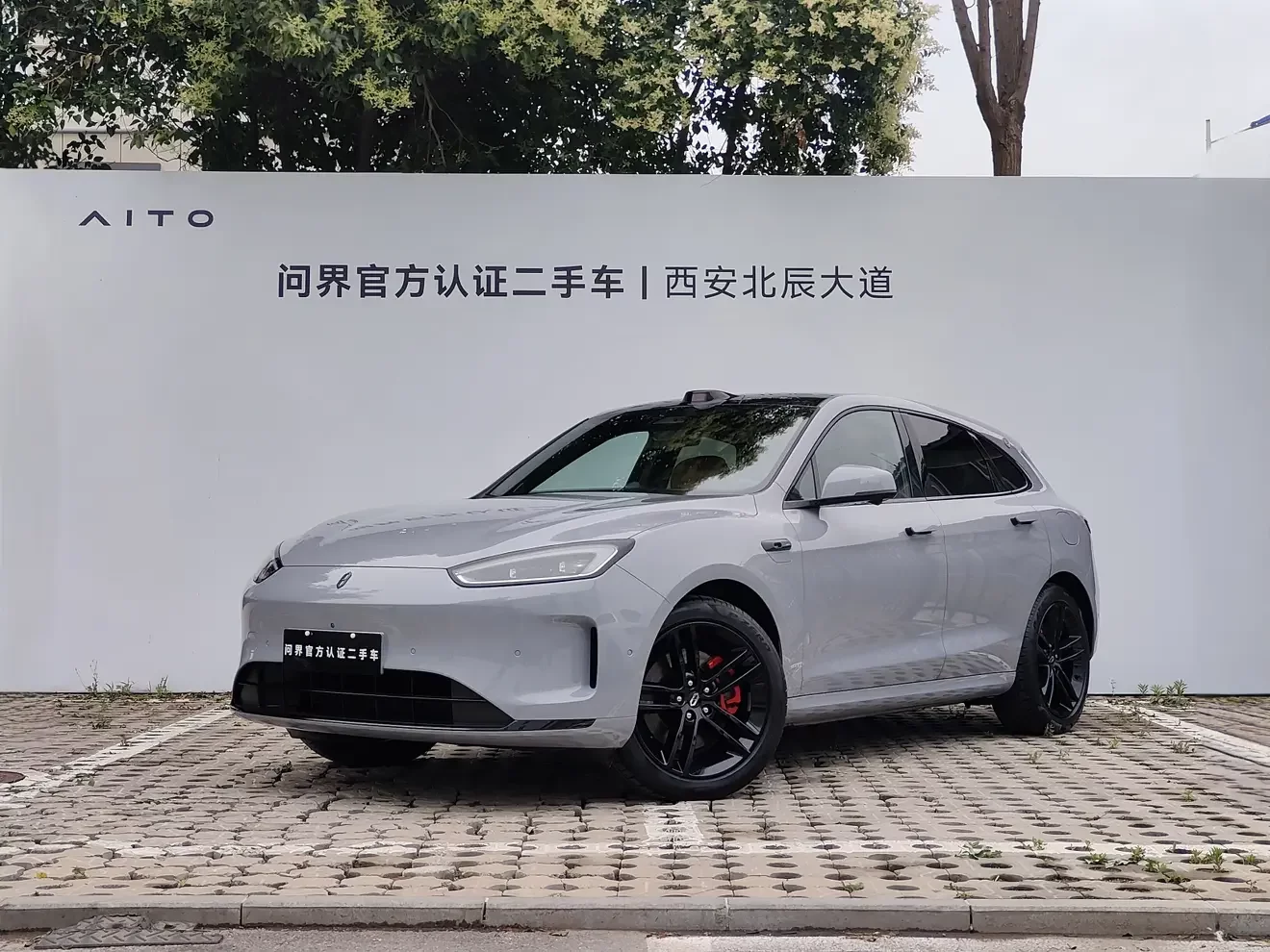AITO M5