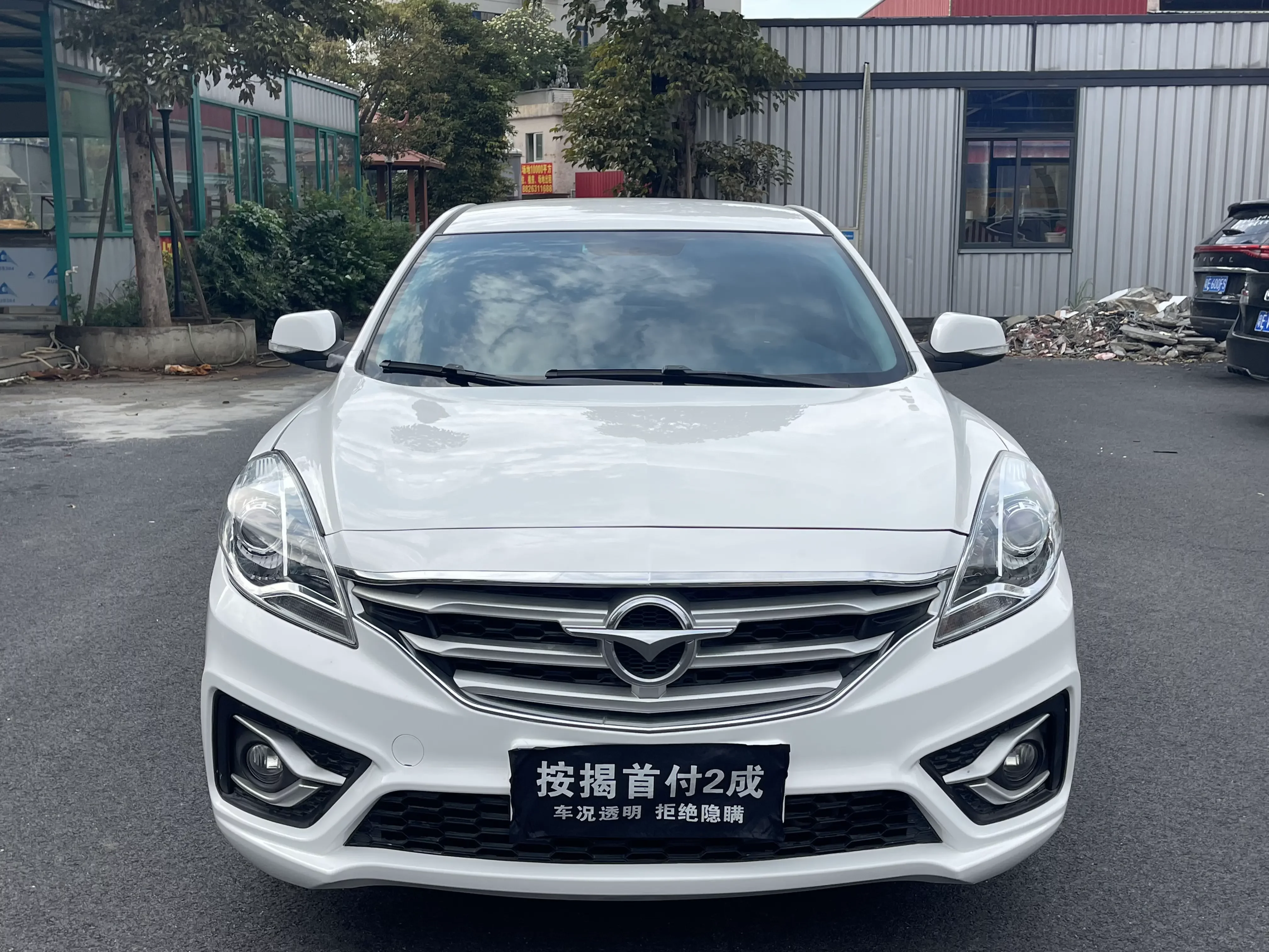 HAIMA Familia