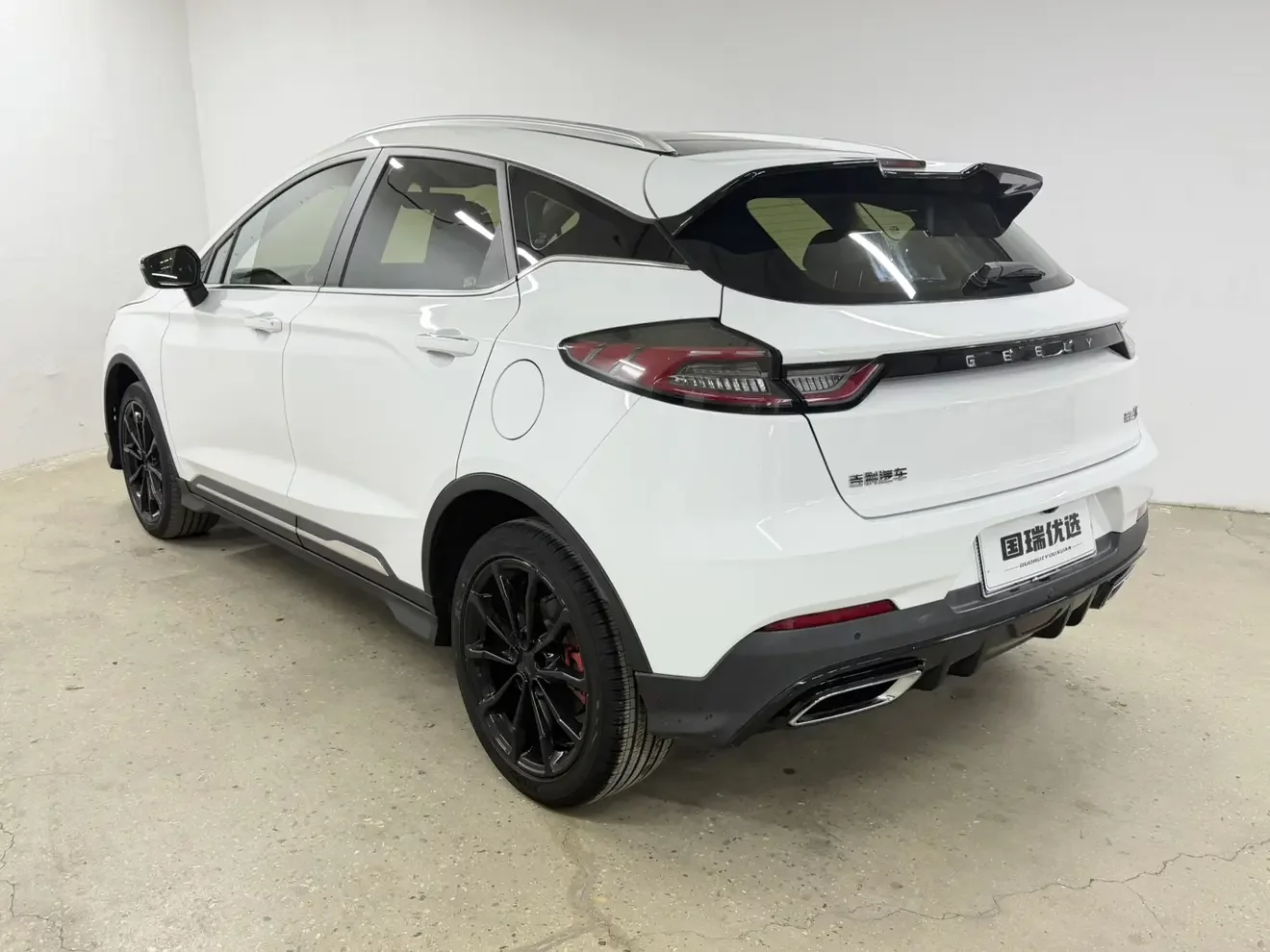 Geely Emgrand S