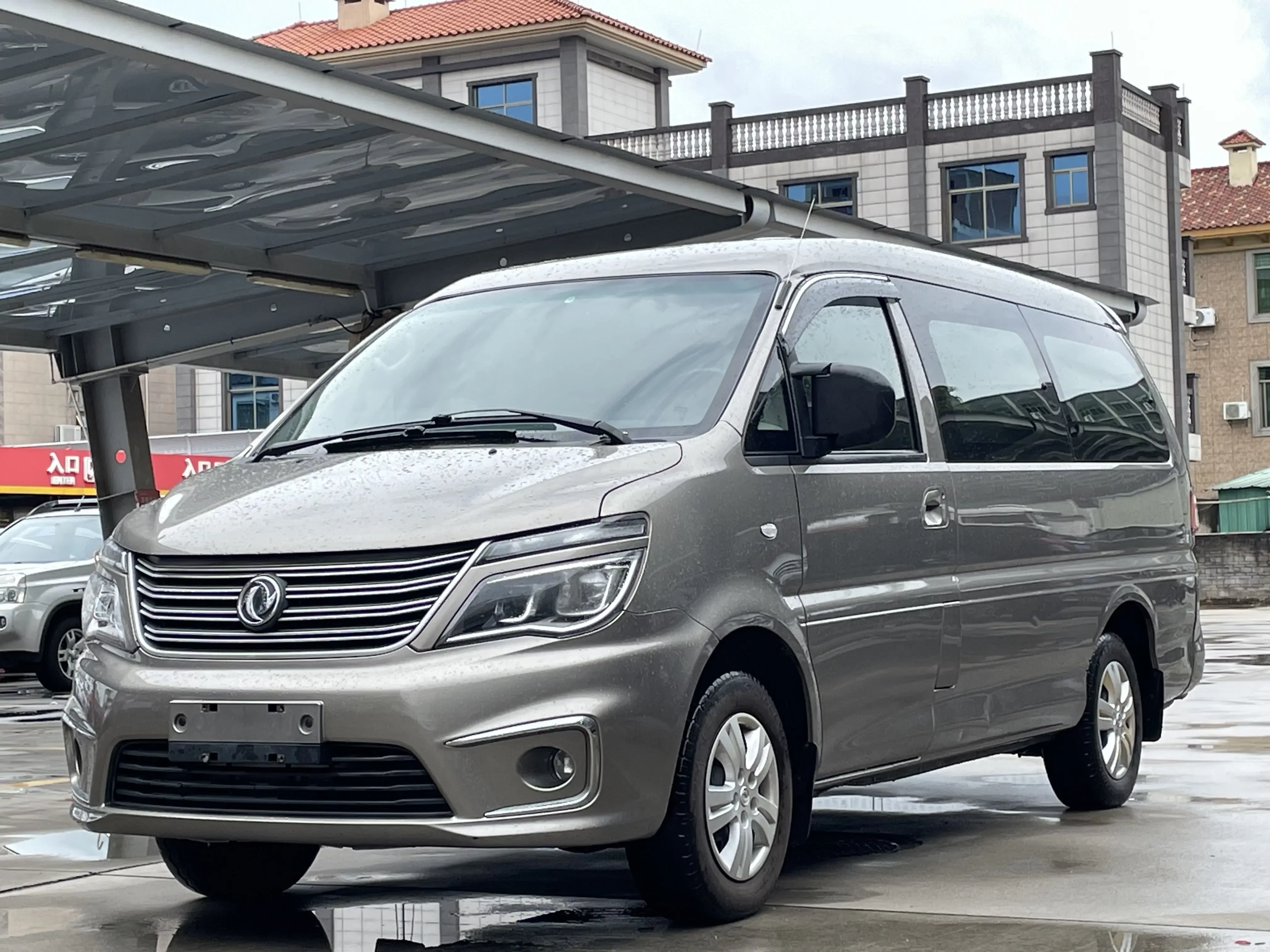 Forthing Lingzhi