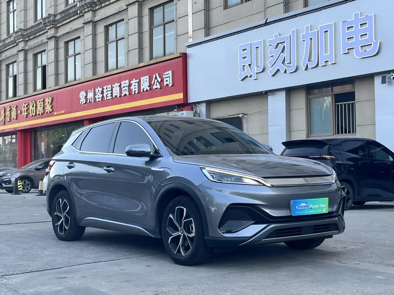 BYD Yuan PLUS