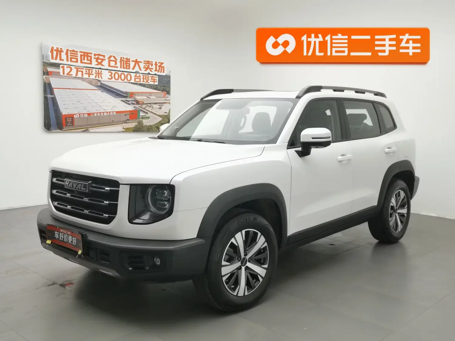 Haval Dargo