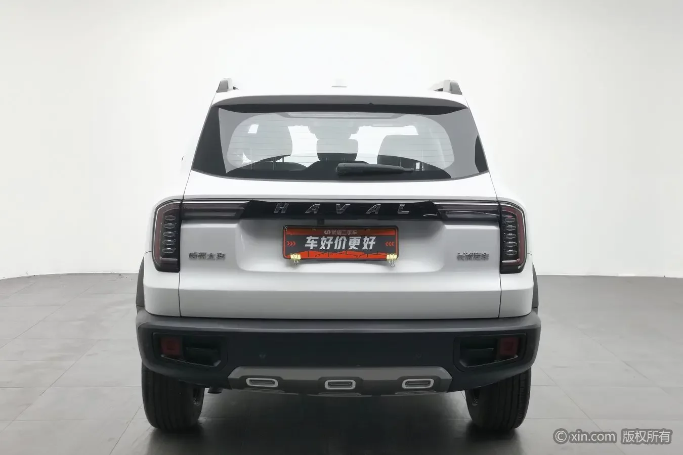Haval Dargo