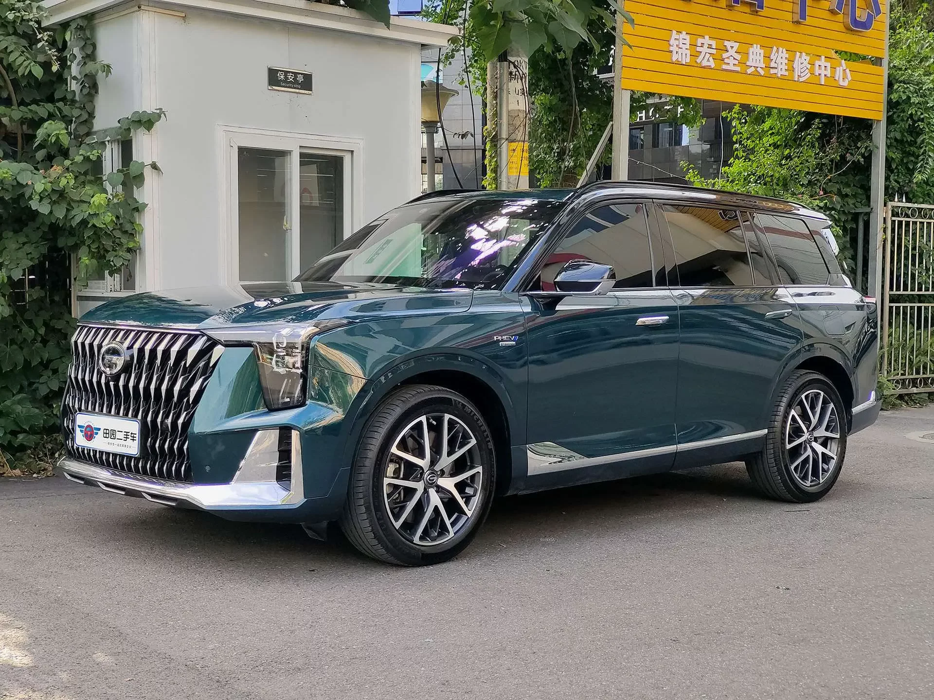 GAC Trumpchi ES9 PHEV