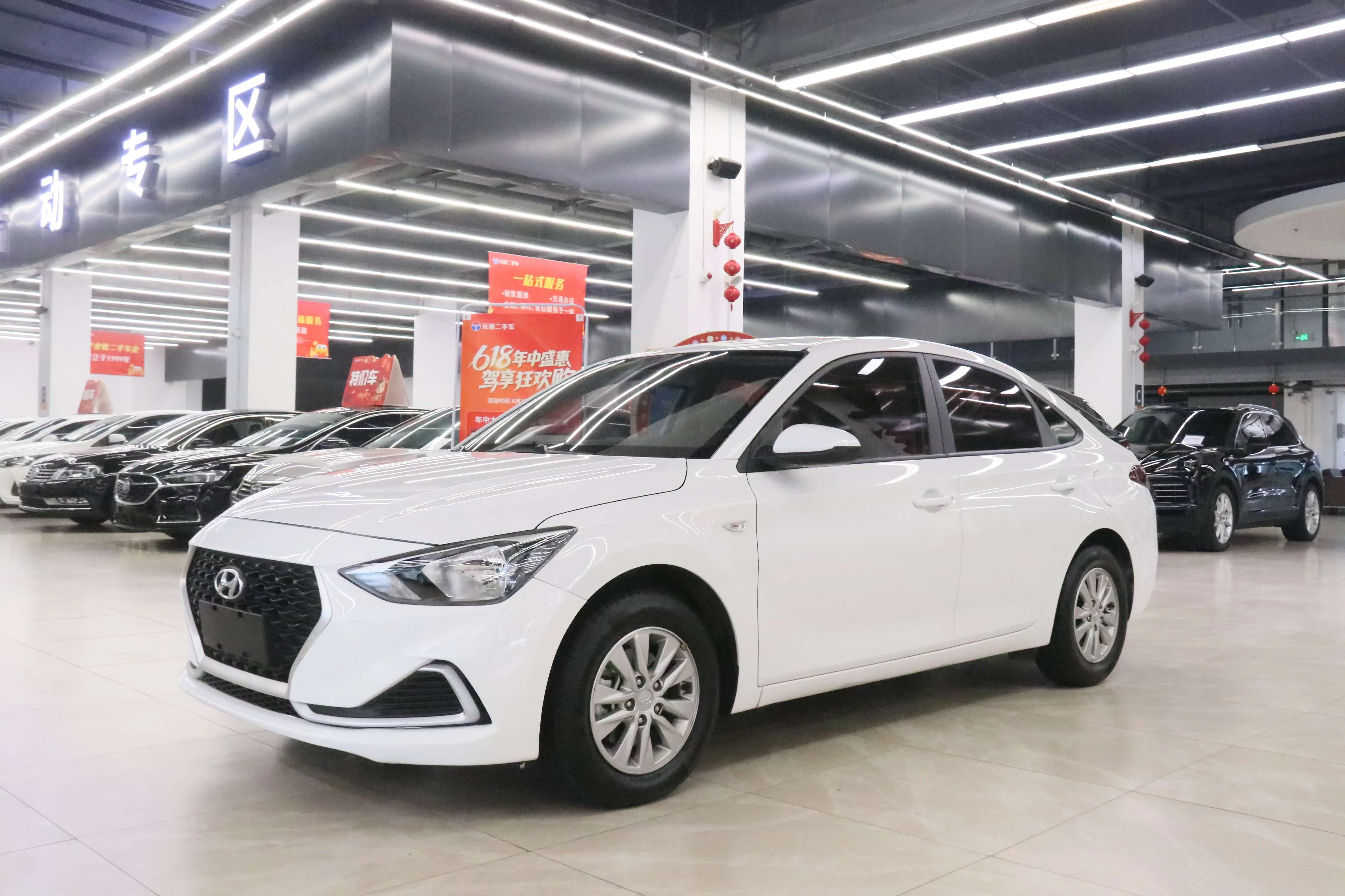 Hyundai Joyful