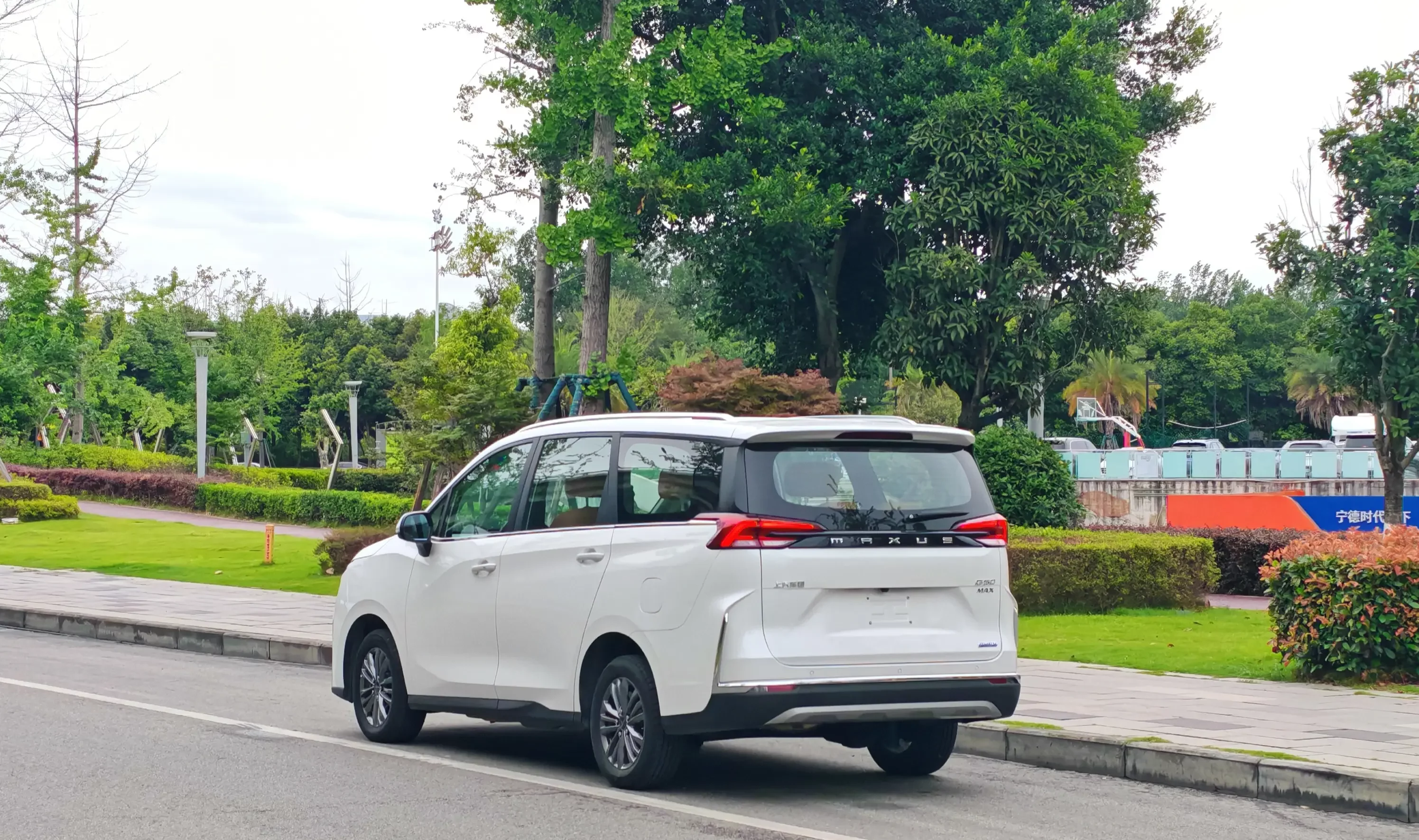 Datong Maxus G50 PHEV