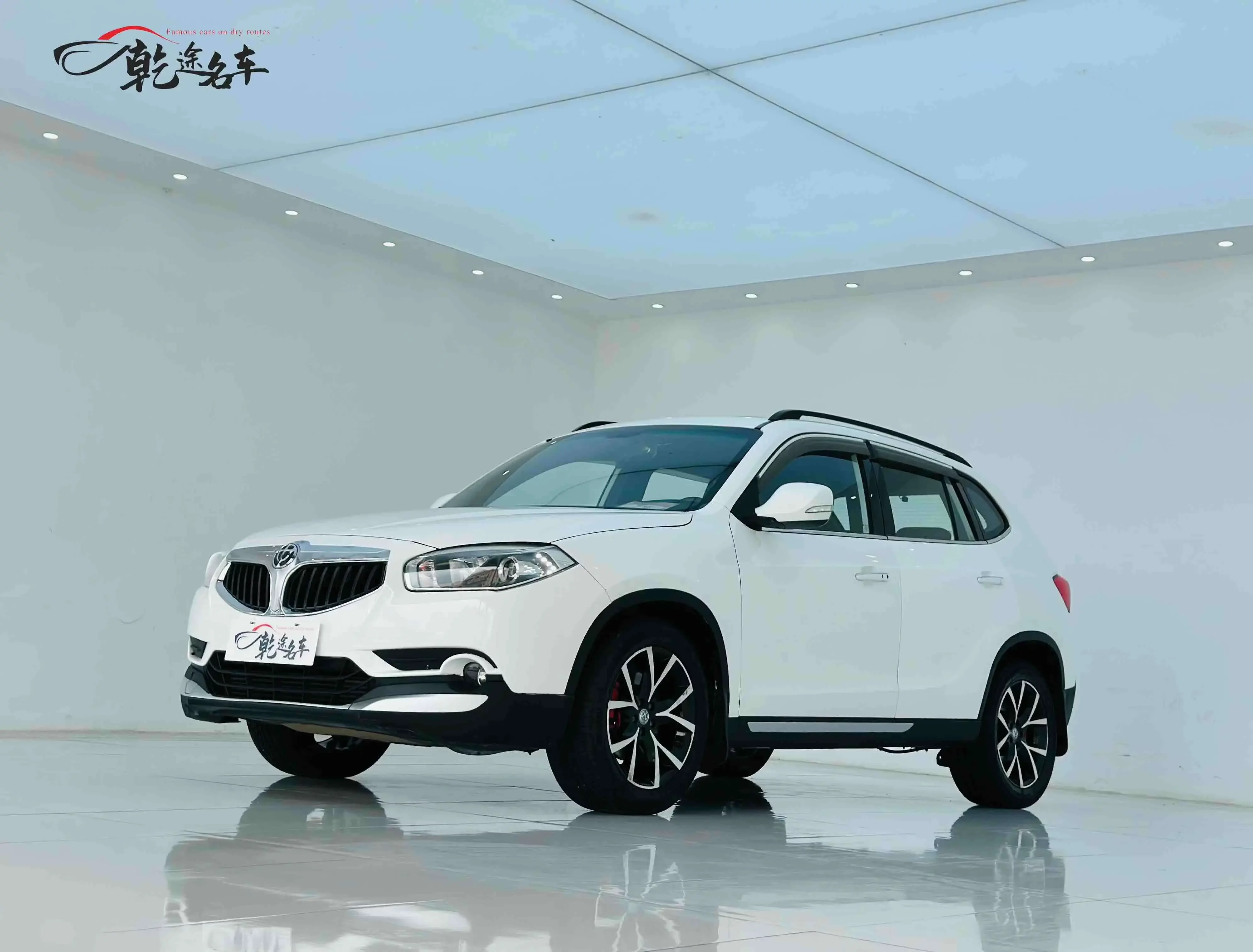 Brilliance Zhonghua V5