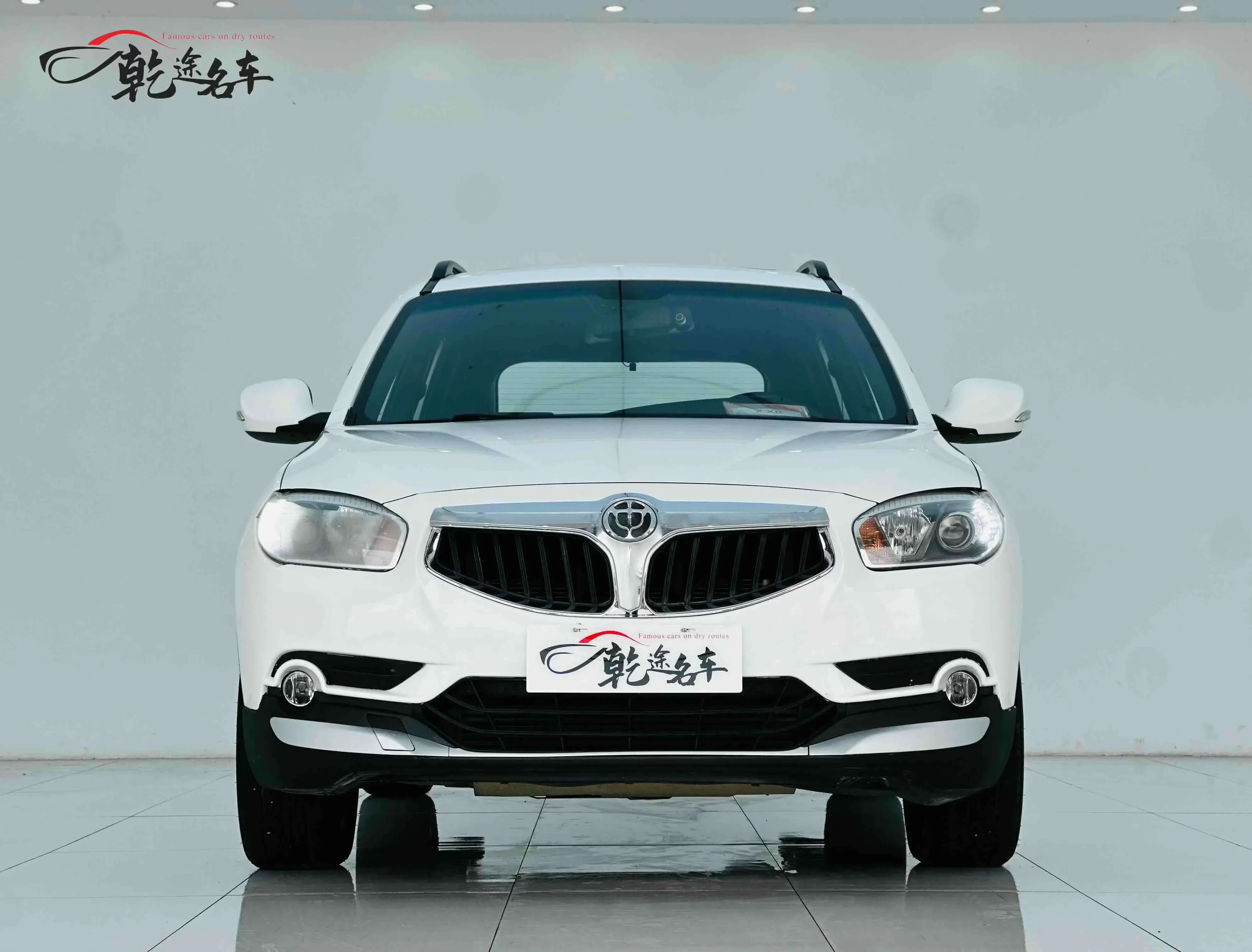 Brilliance Zhonghua V5