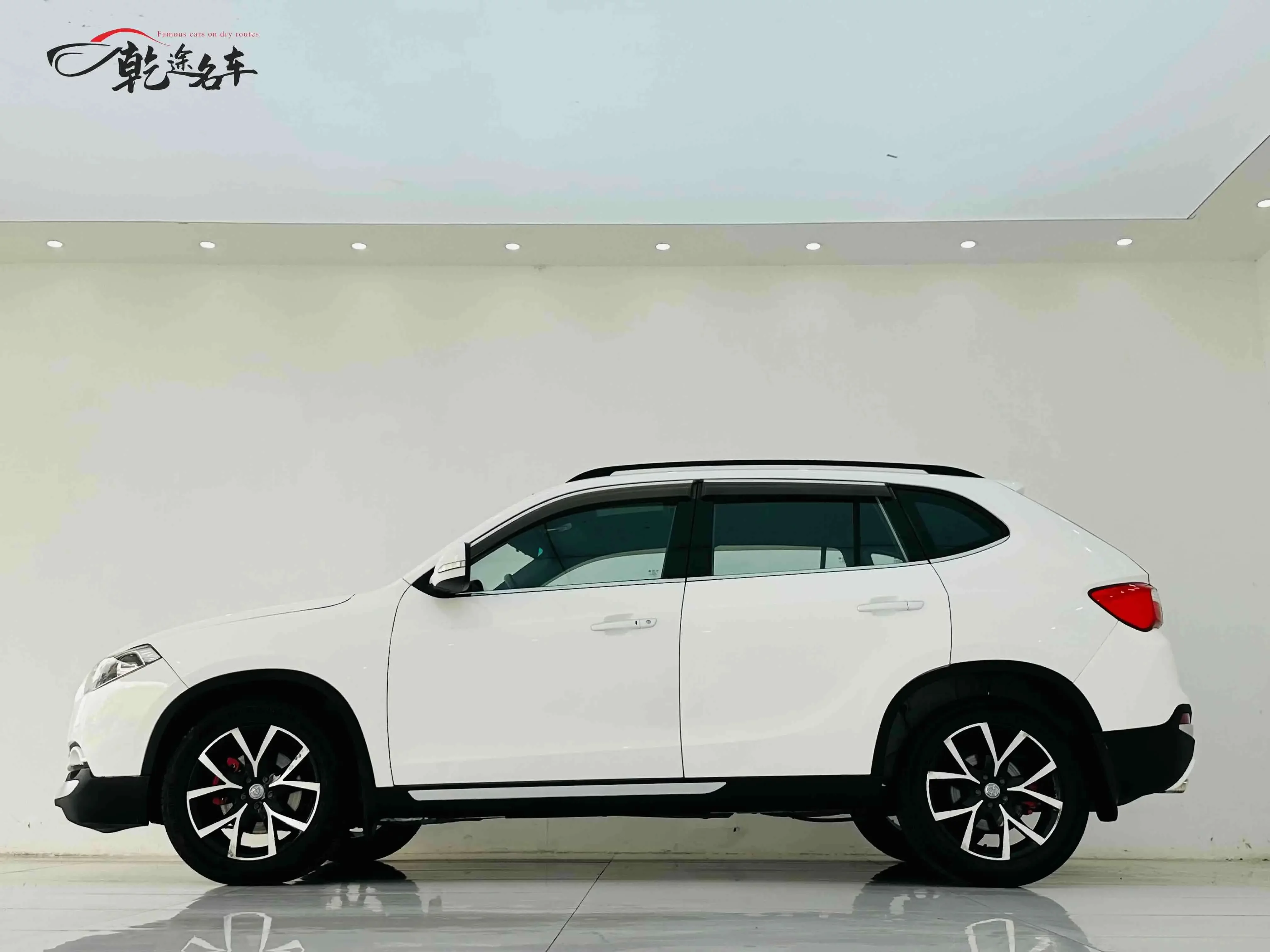 Brilliance Zhonghua V5
