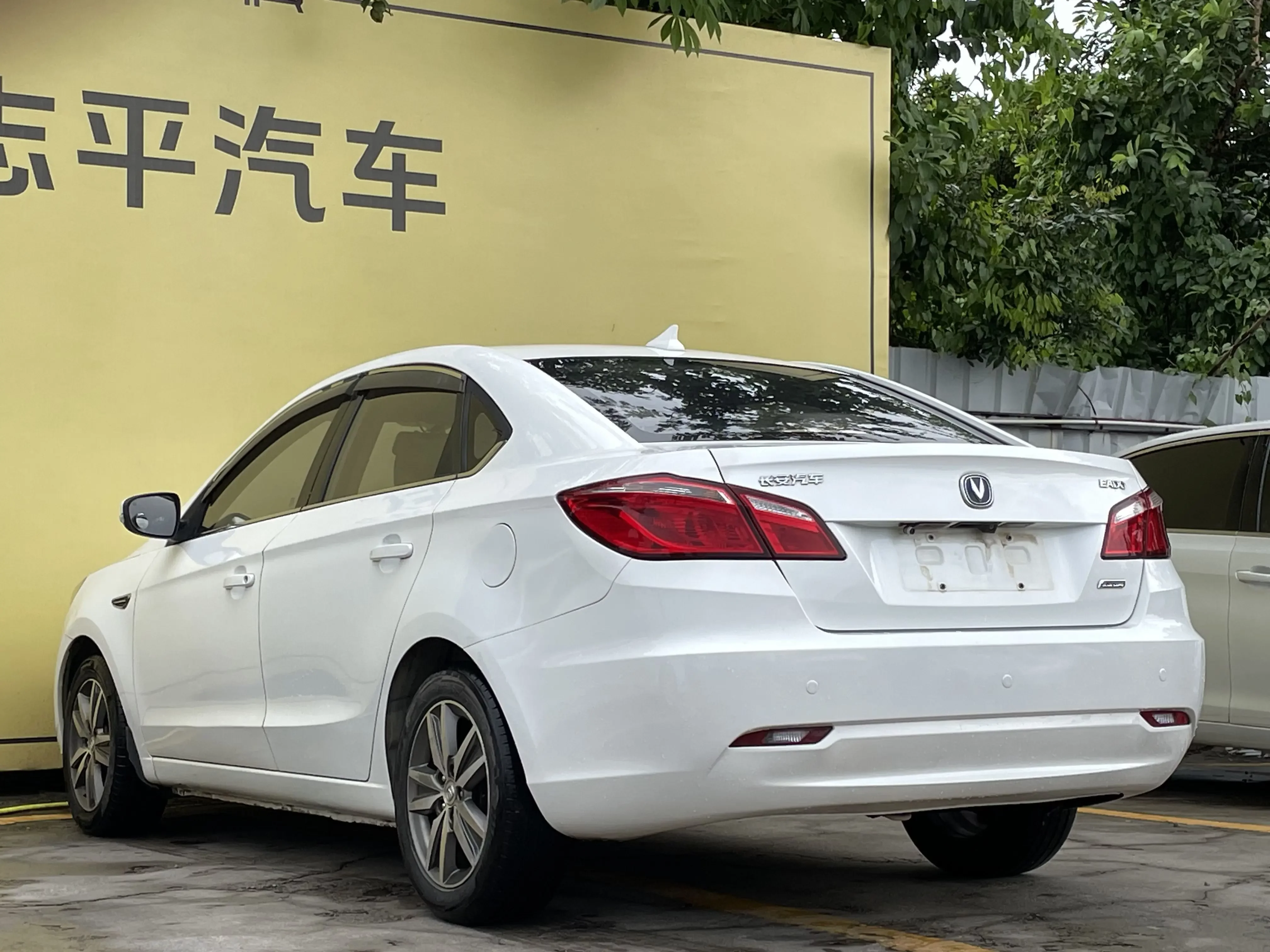 Changan Escape