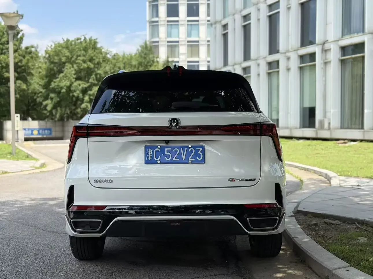 Changan CS75 PLUS