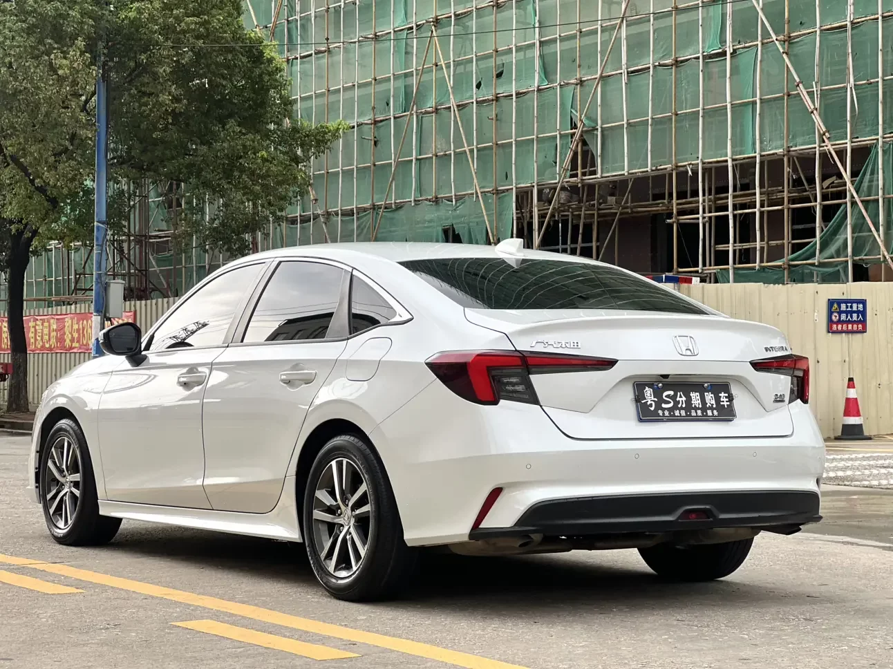 Honda Integra