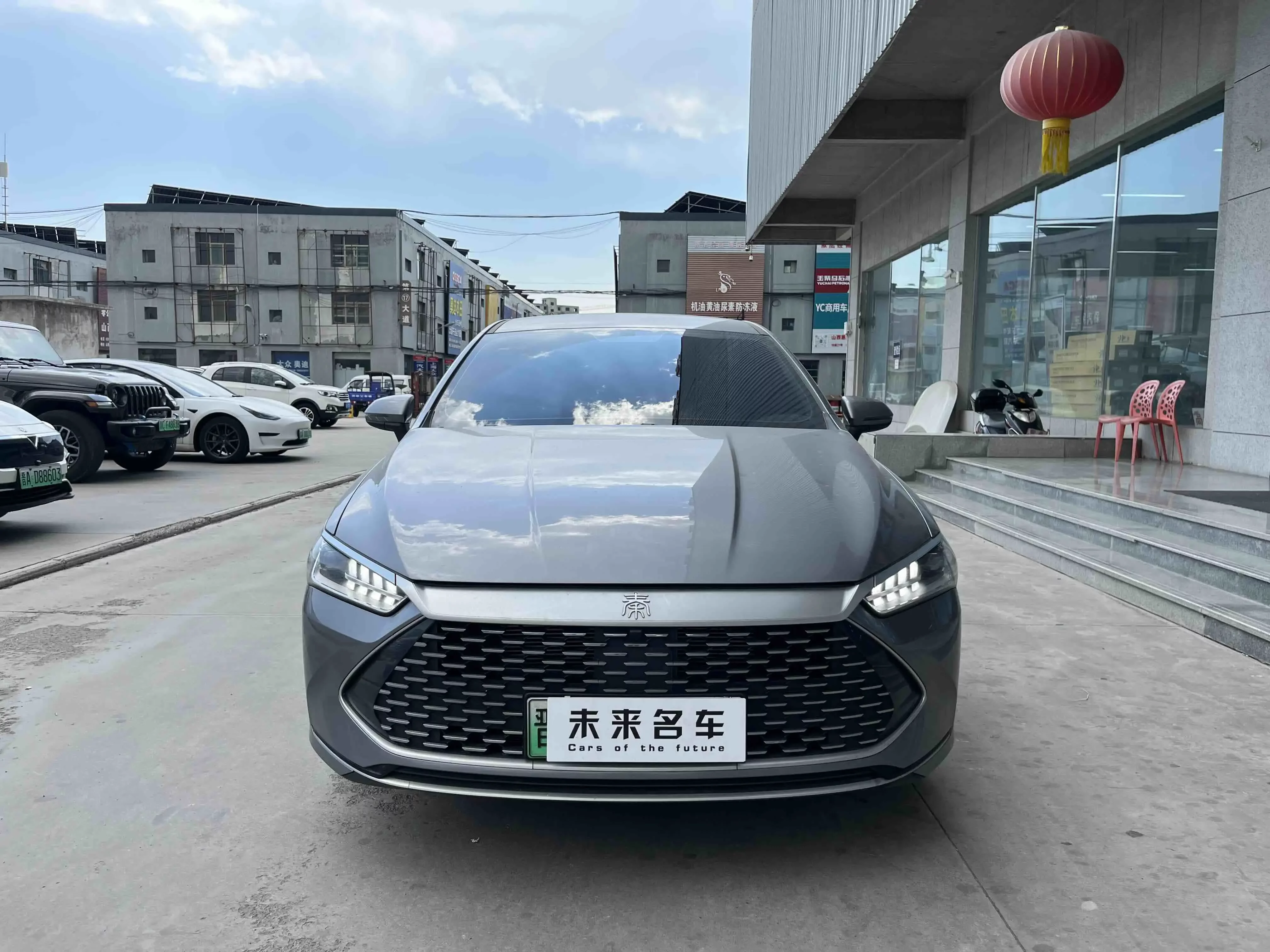 BYD Qin PLUS DM