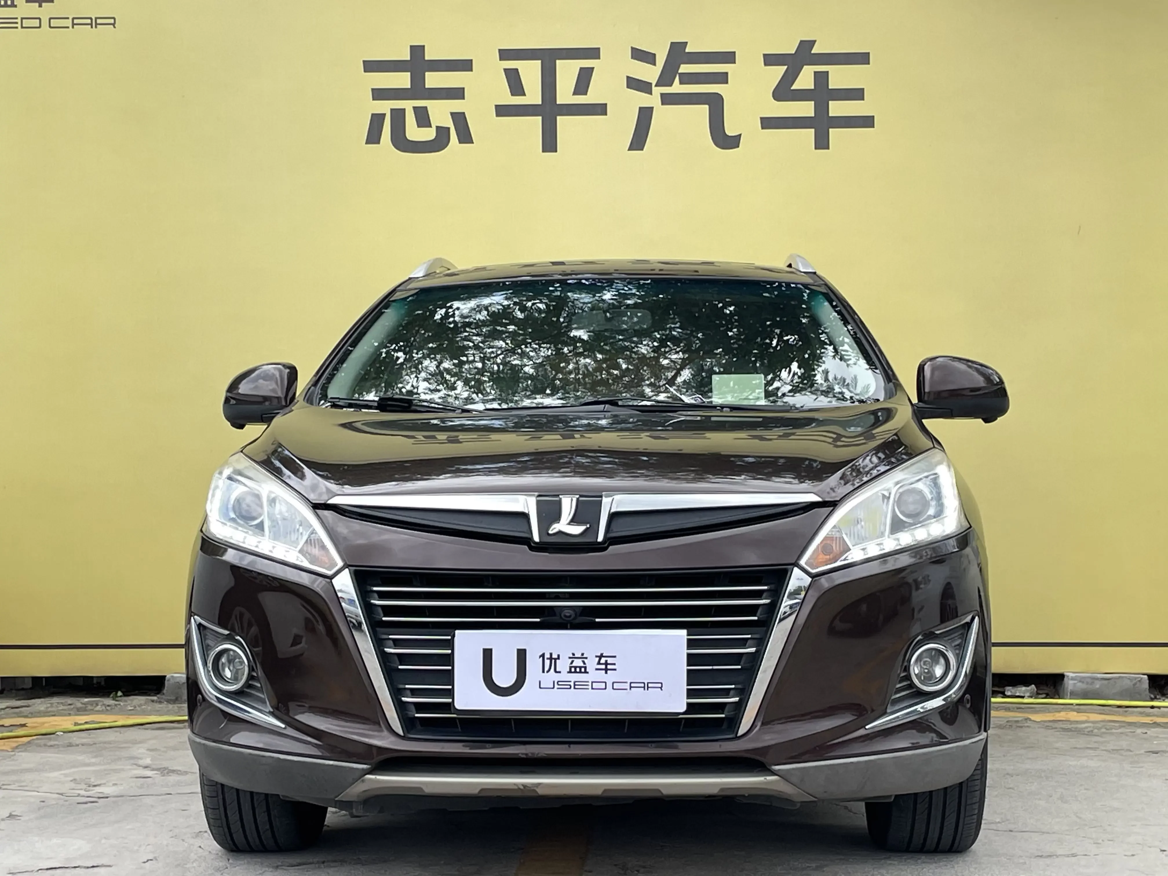 Nazhijie You6 SUV
