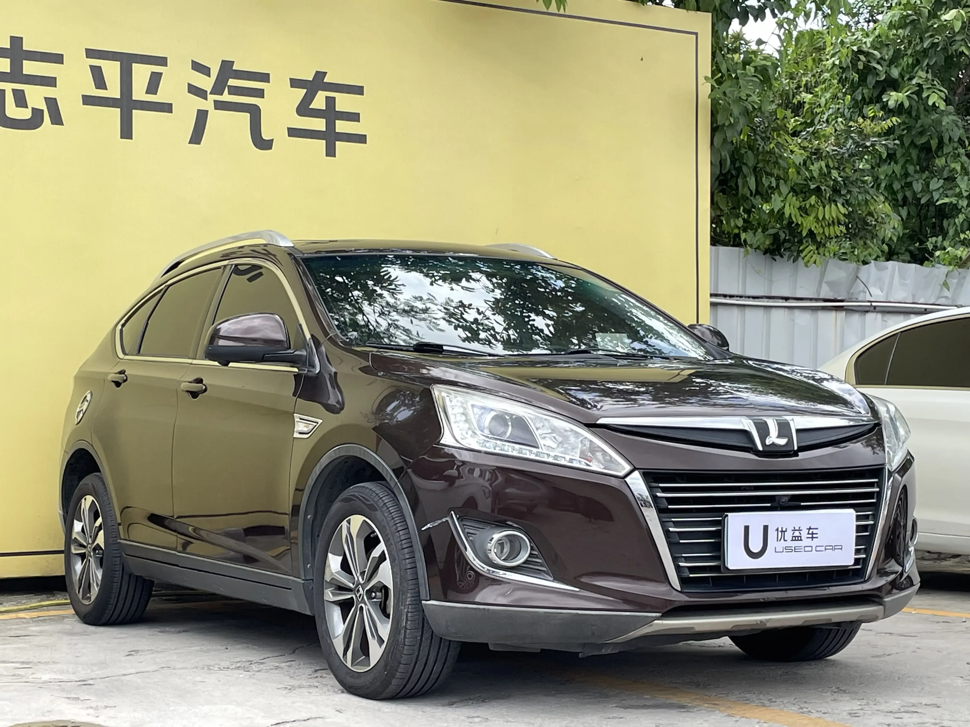 Nazhijie You6 SUV