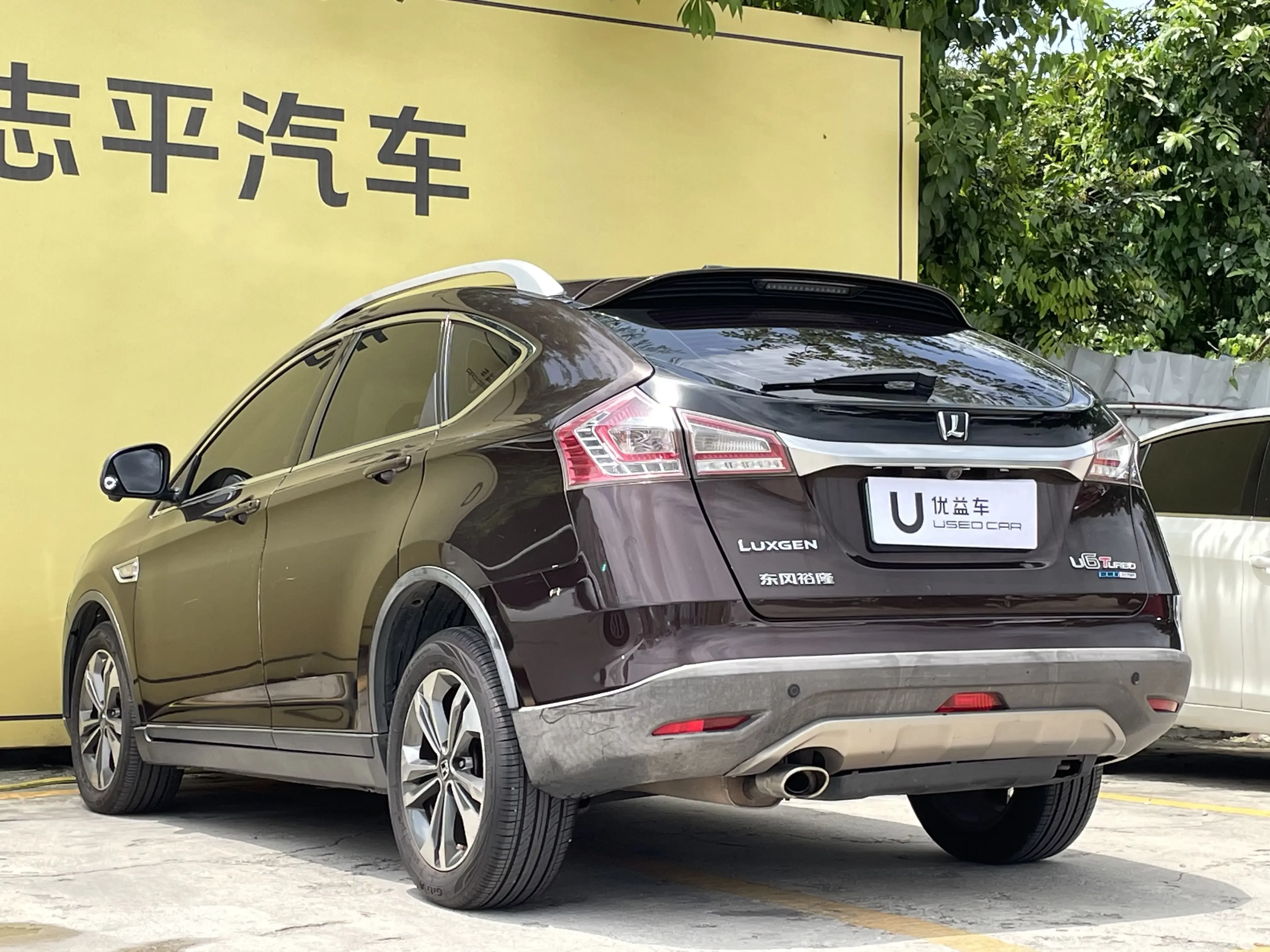 Nazhijie You6 SUV