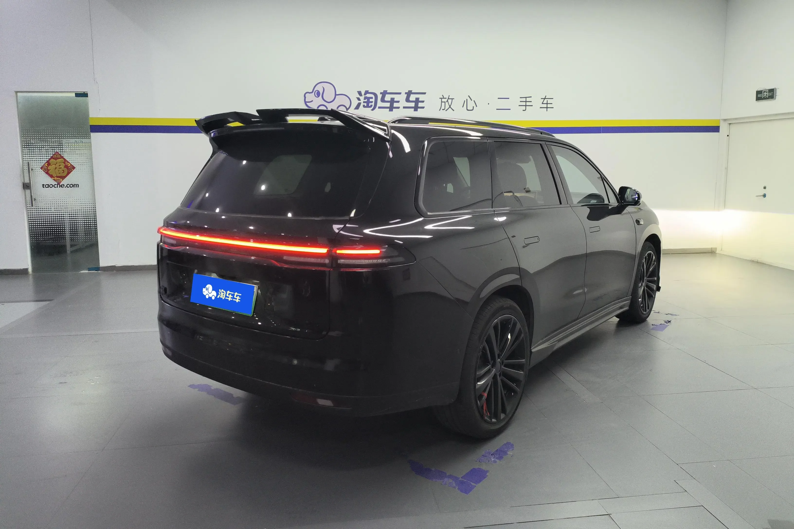 Leapmotor C16