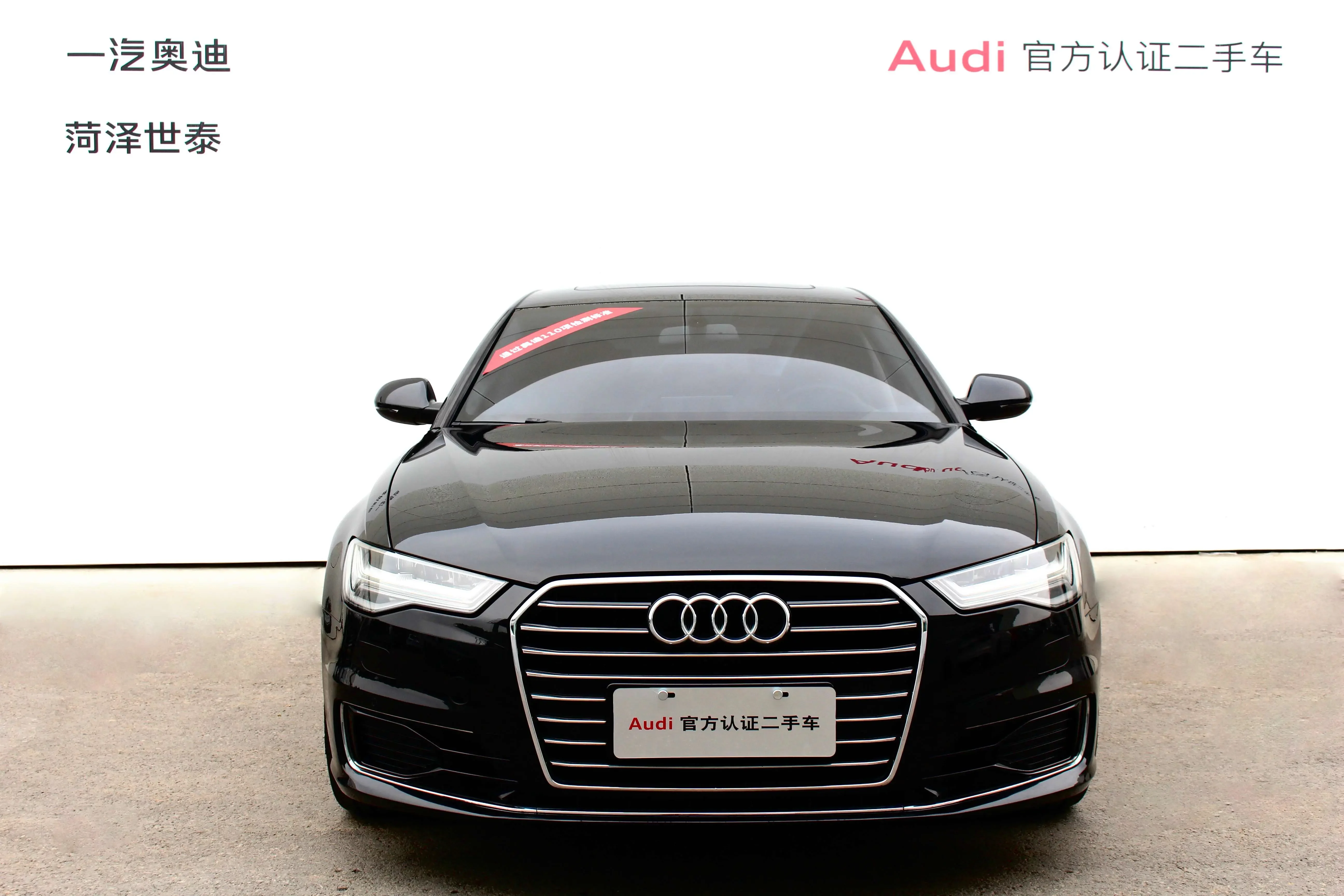 Audi A6L