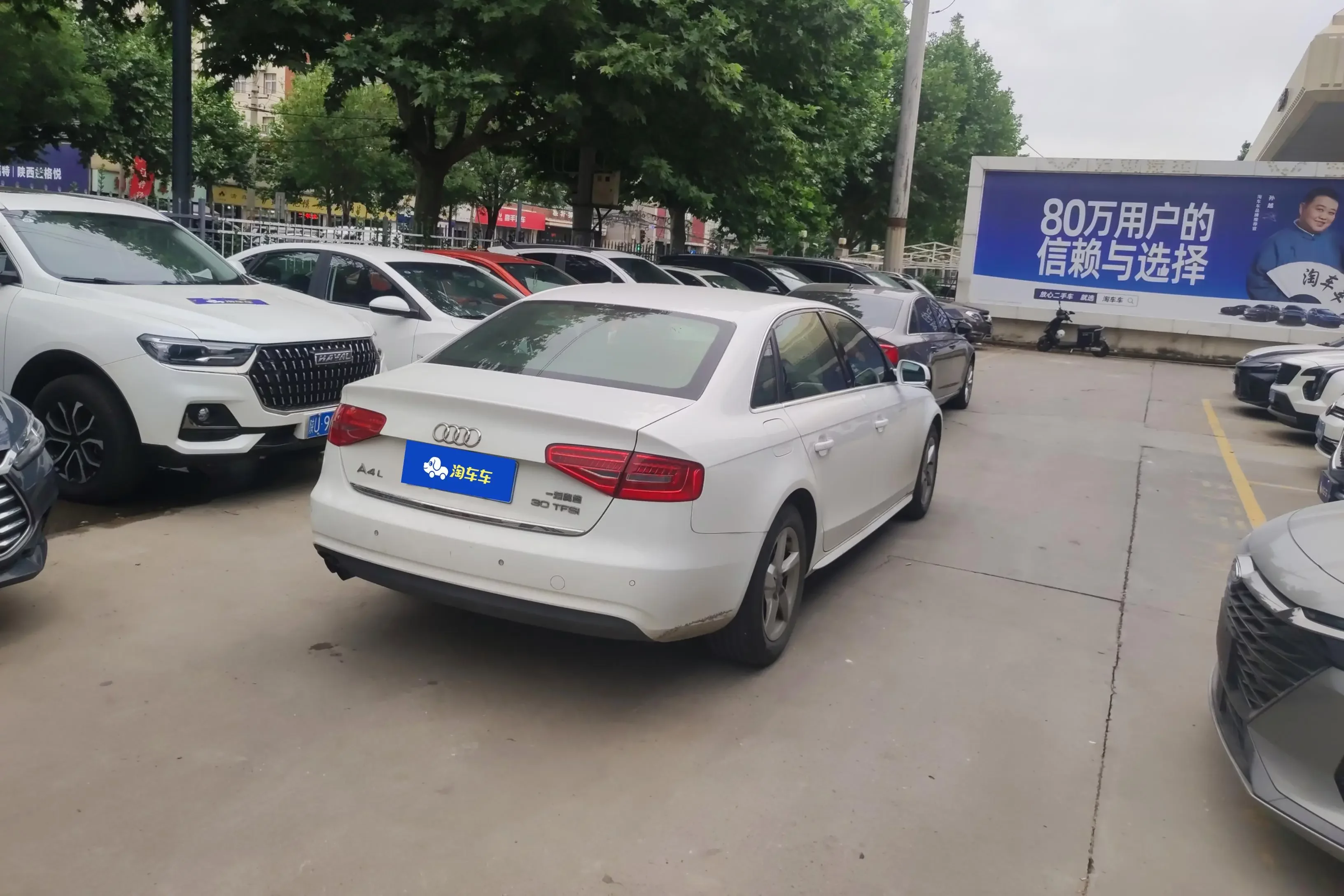 Audi A4L